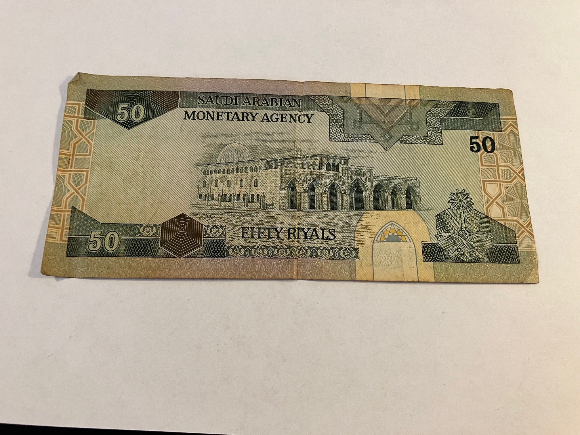 50 Riyals Saudi Arabia