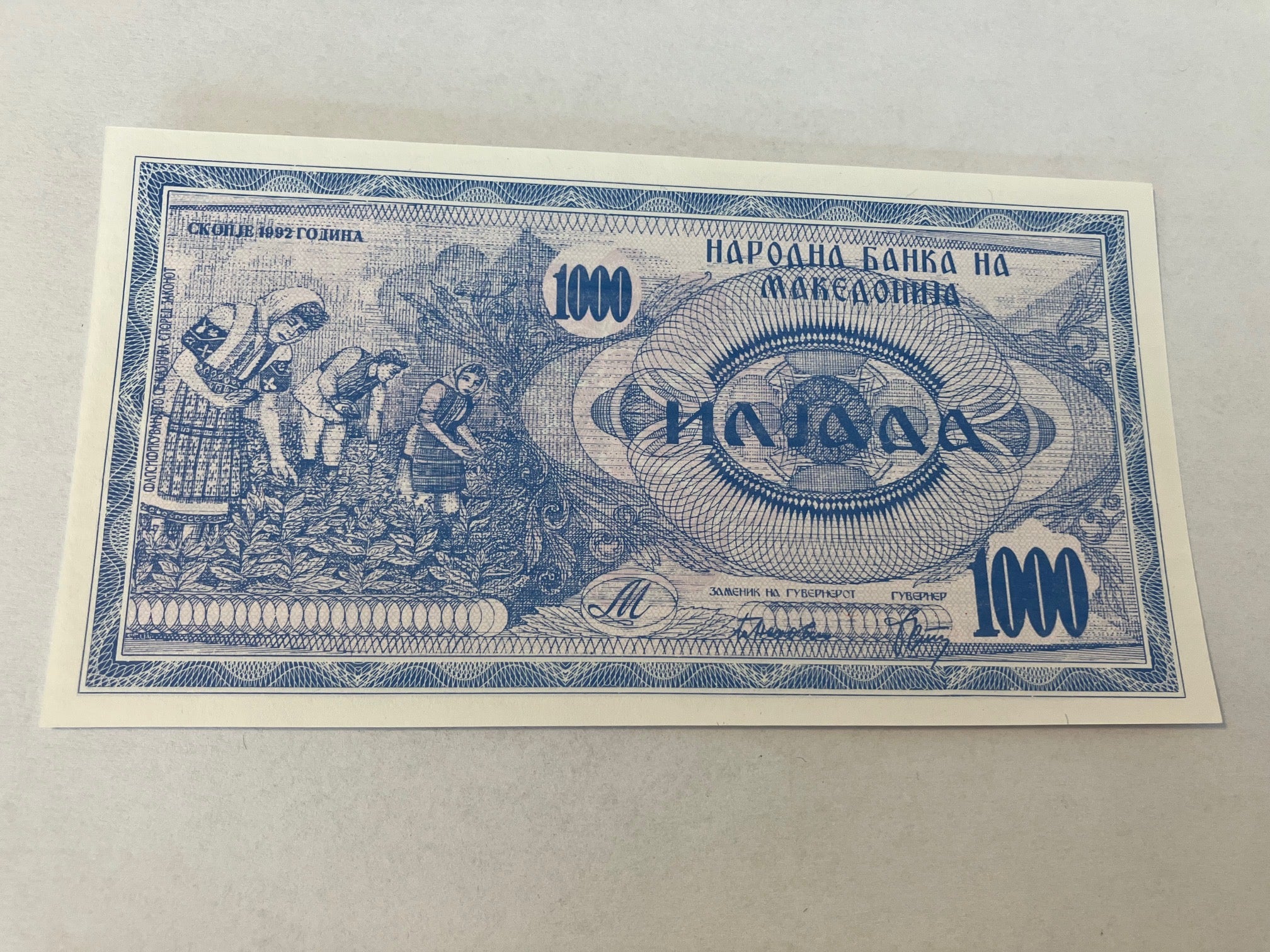 1000 Denari North Macedonia