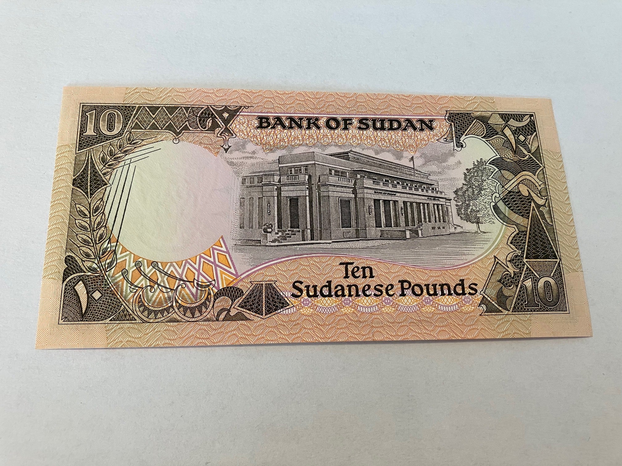 10 Sudanese Pounds Sudan