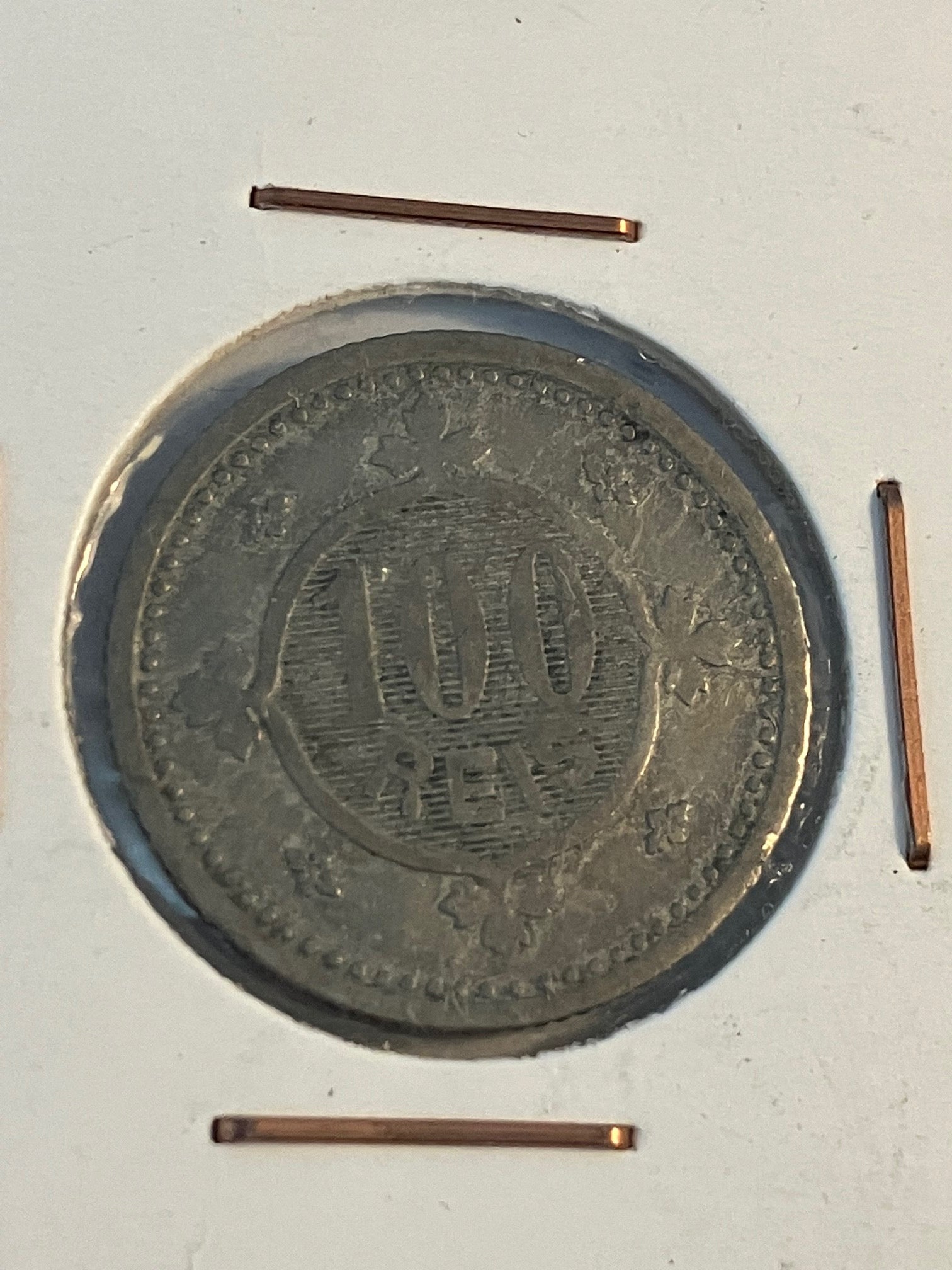 100 Reis Portugal 1900