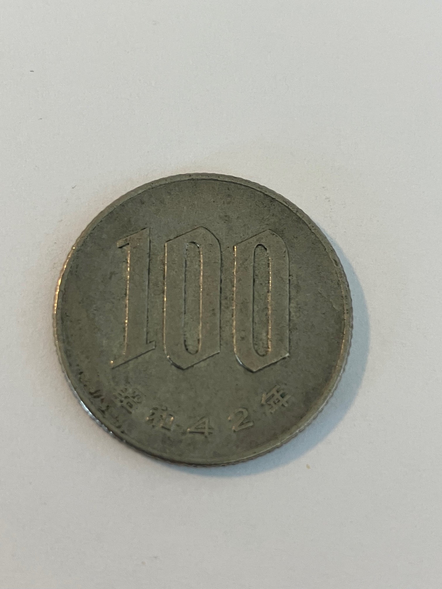 100 Yen Japan