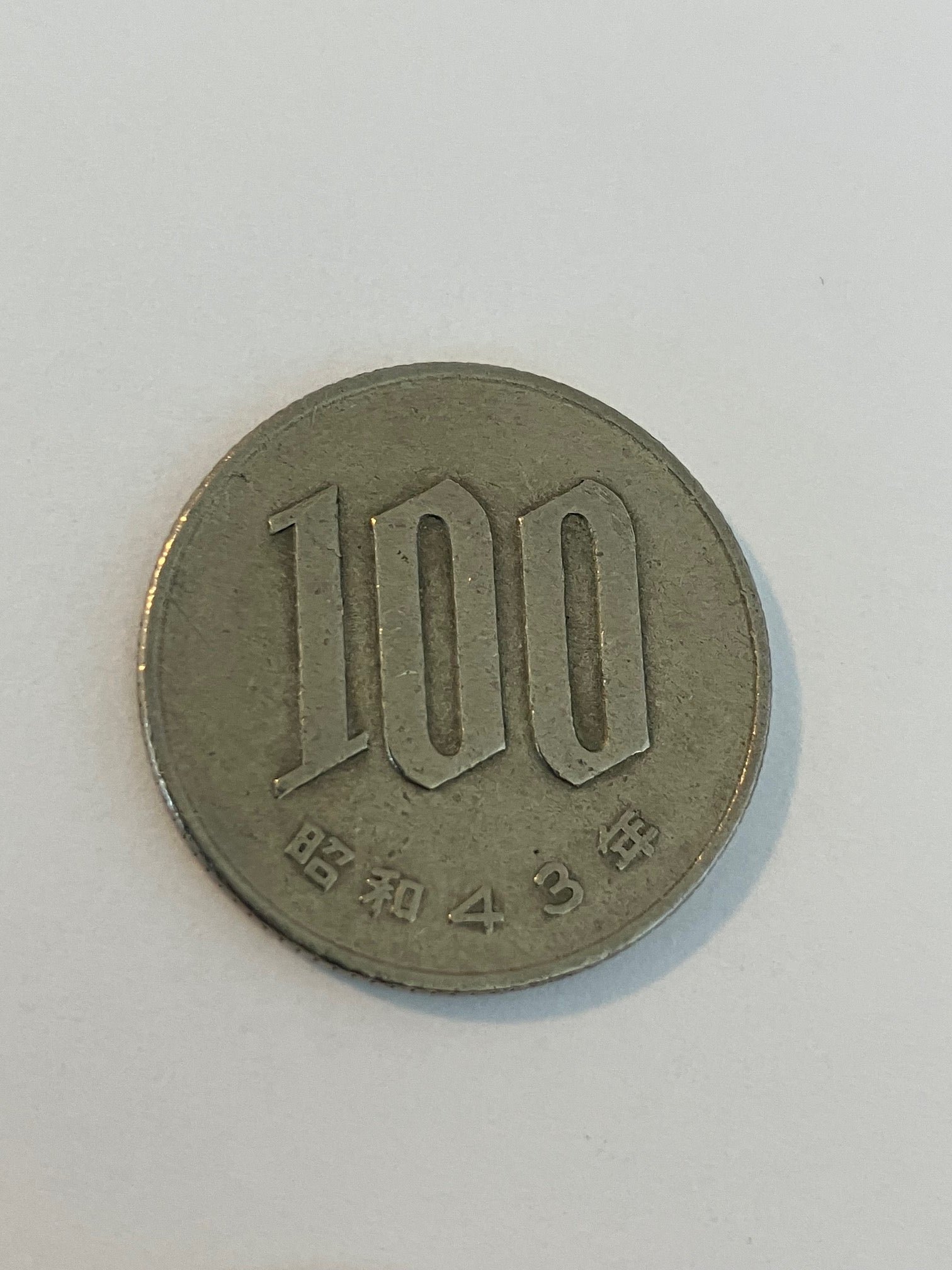 100 Yen Japan