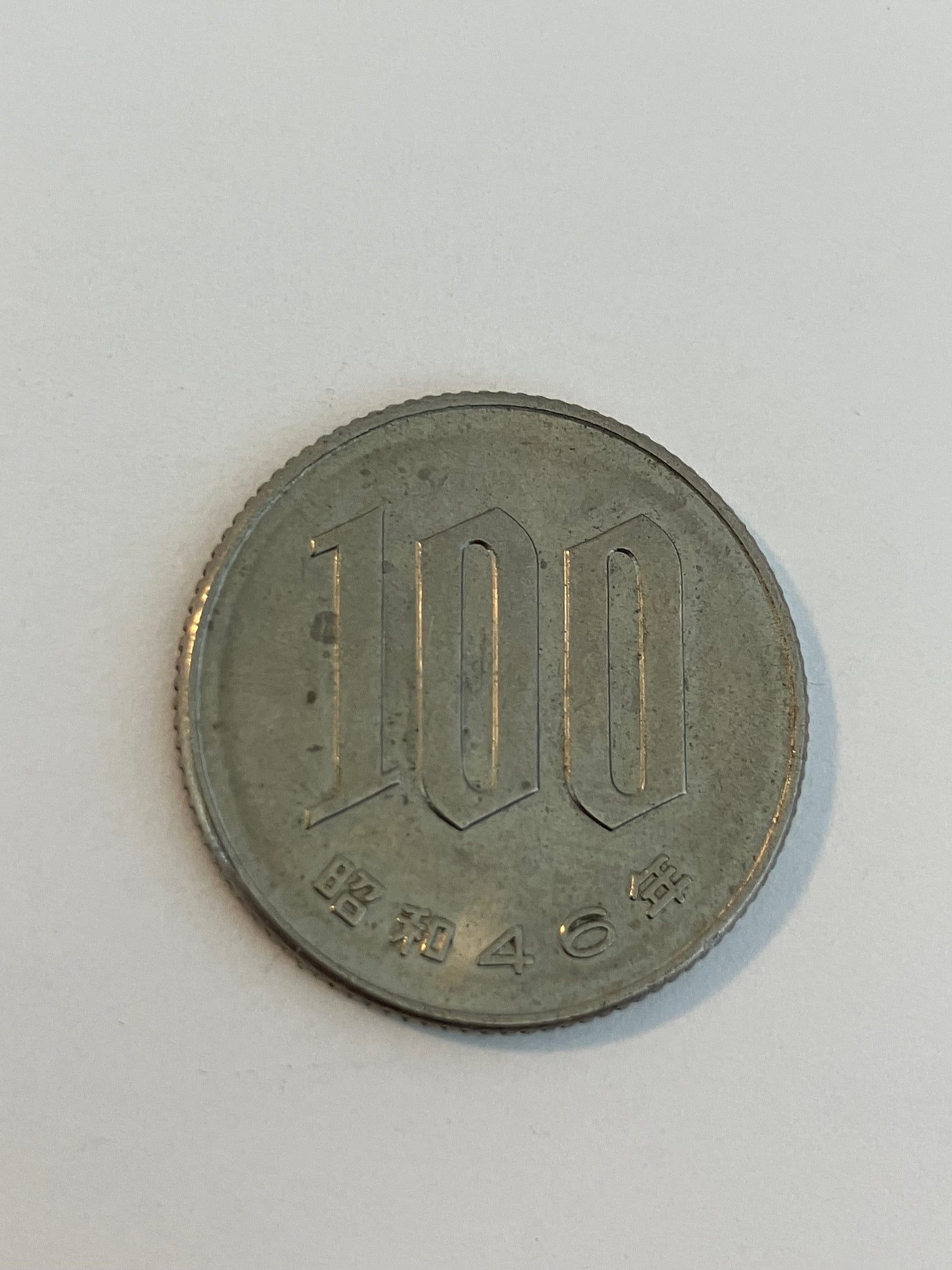 100 Yen Japan