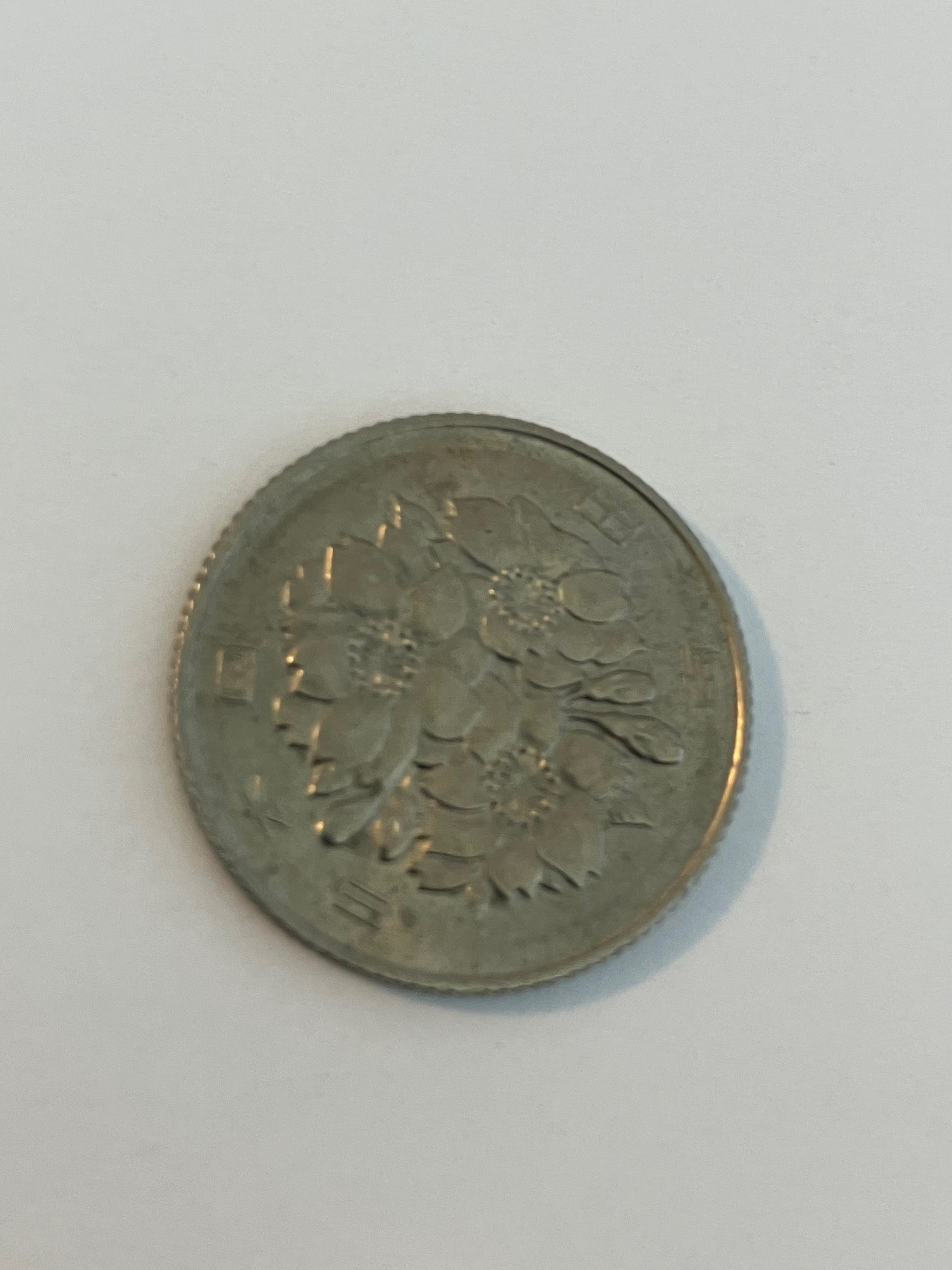 100 Yen Japan