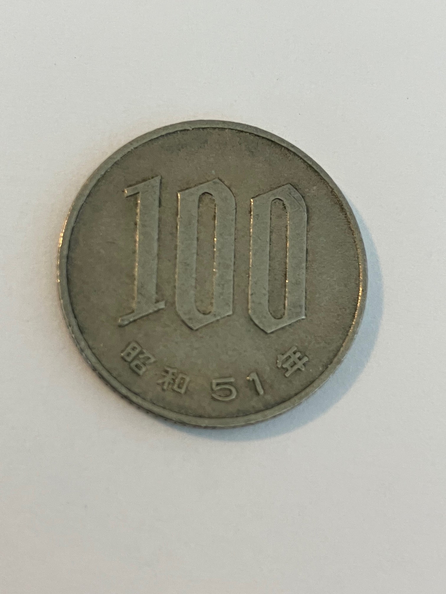 100 Yen Japan
