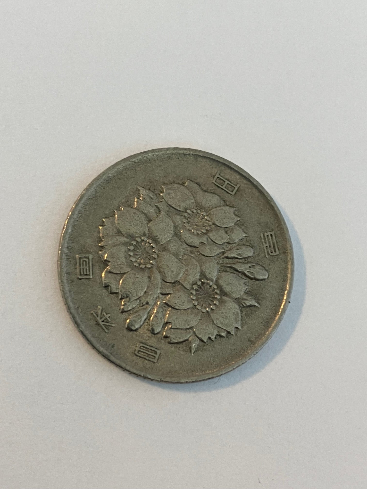 100 Yen Japan
