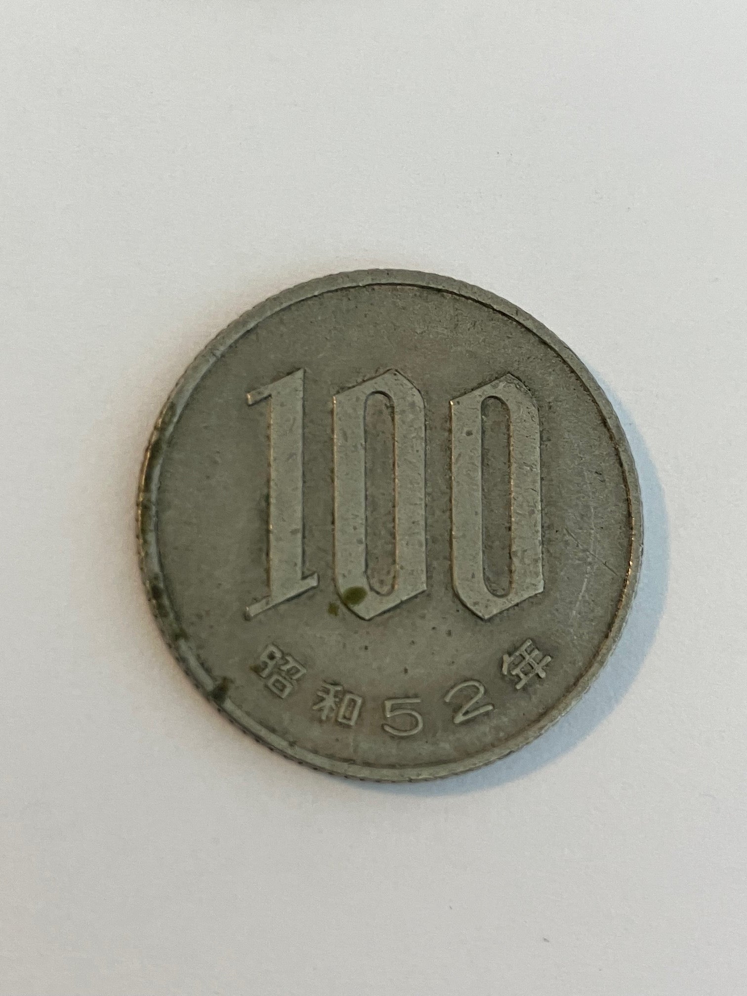 100 Yen Japan