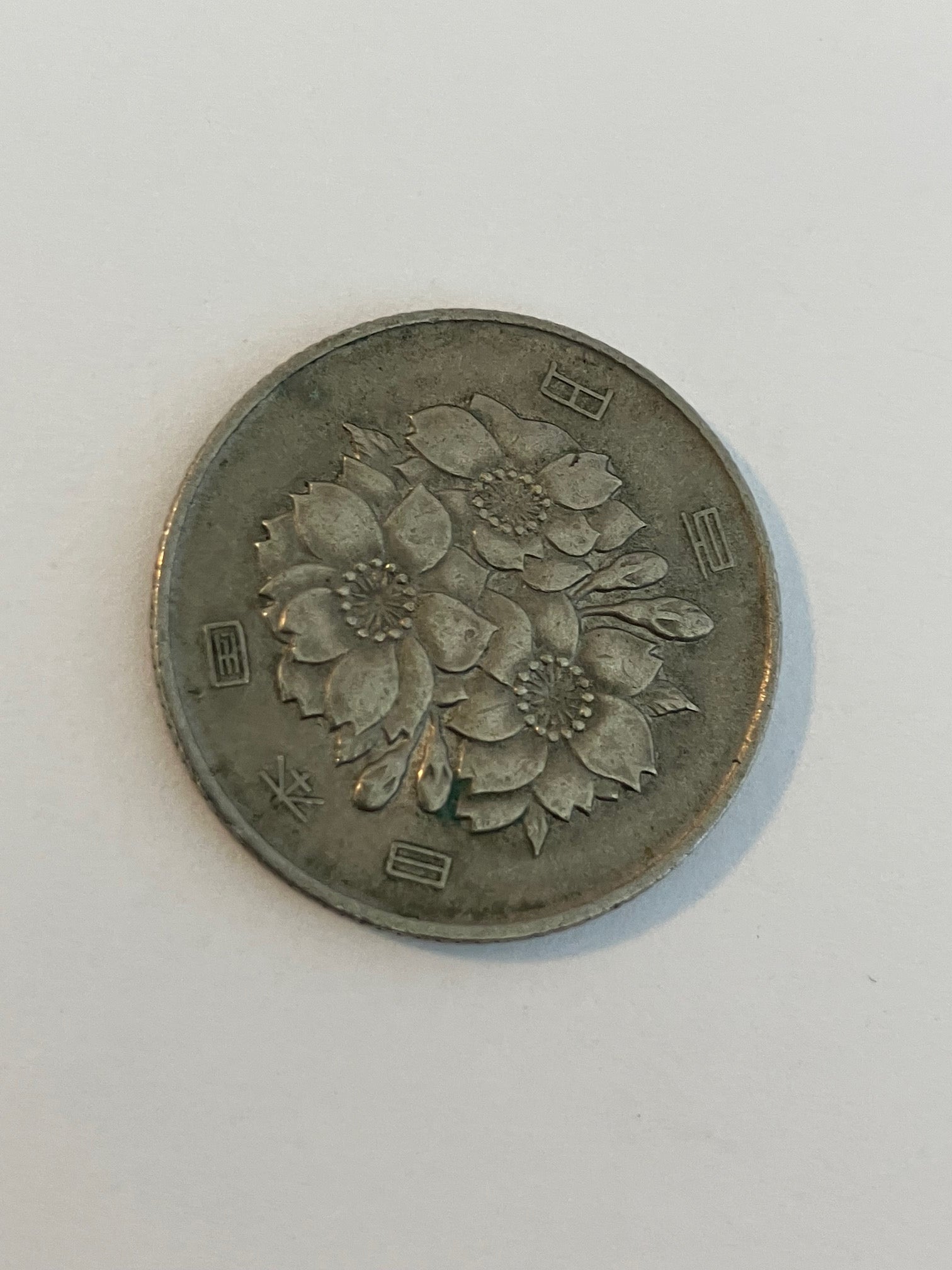 100 Yen Japan