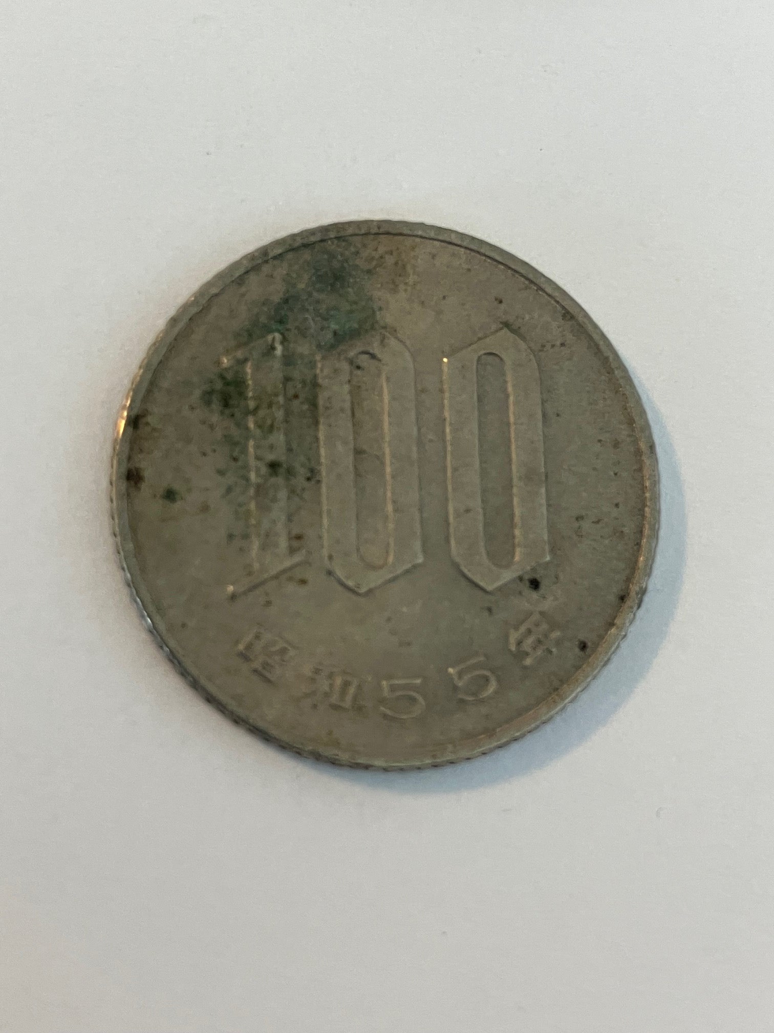 100 Yen Japan