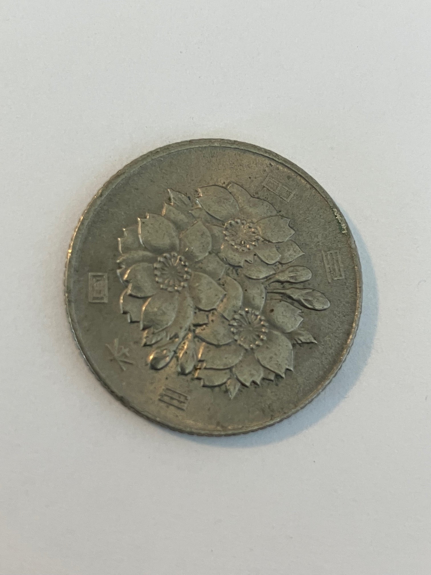 100 Yen Japan