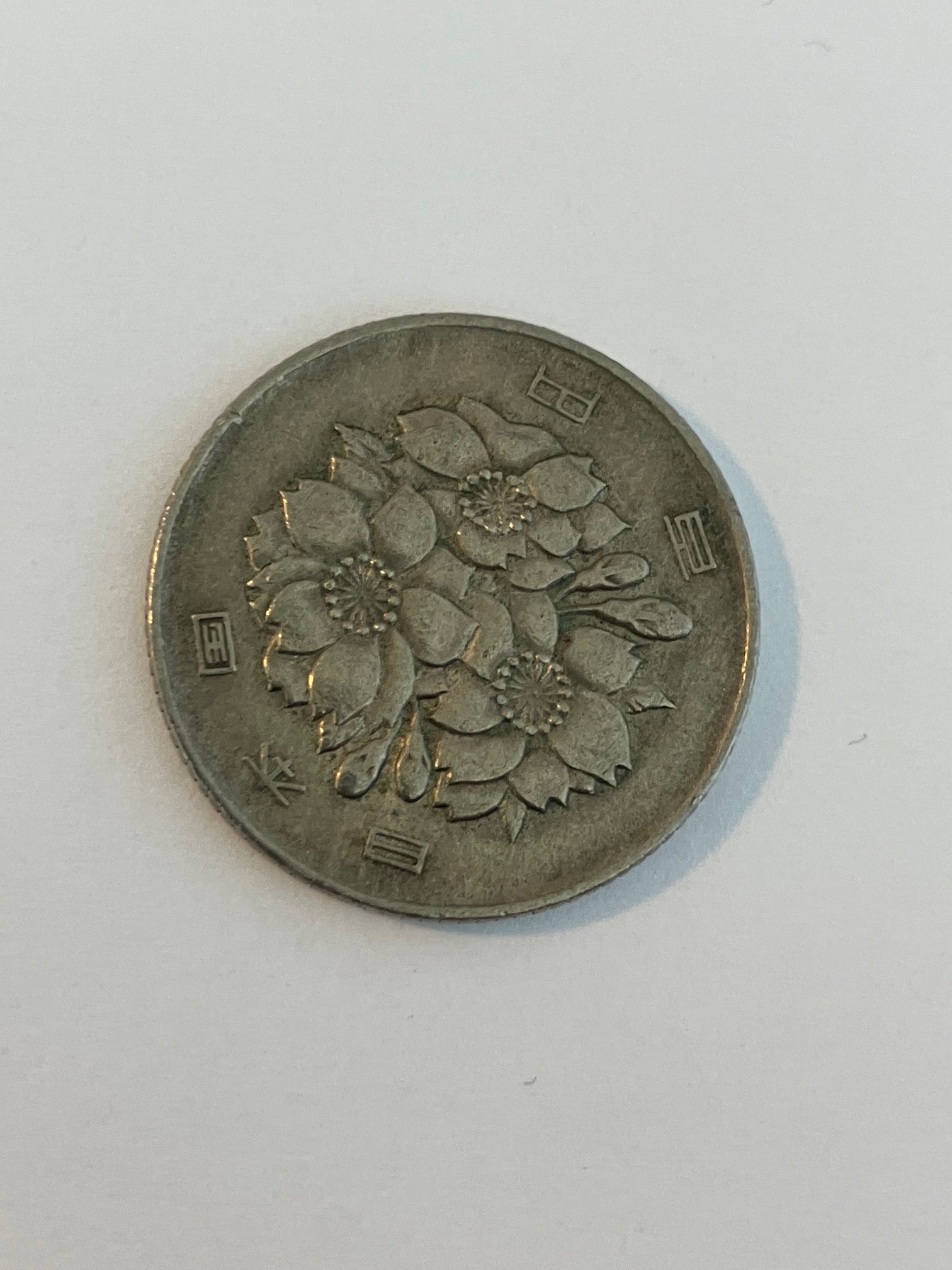 100 Yen Japan