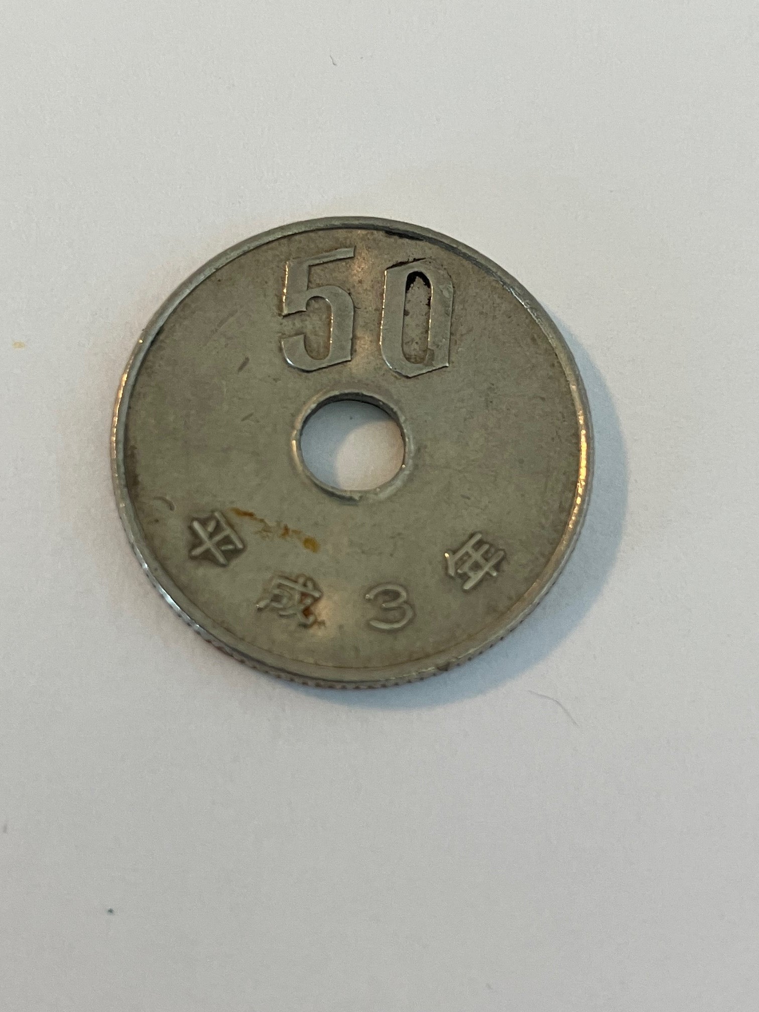50 Yen Japan