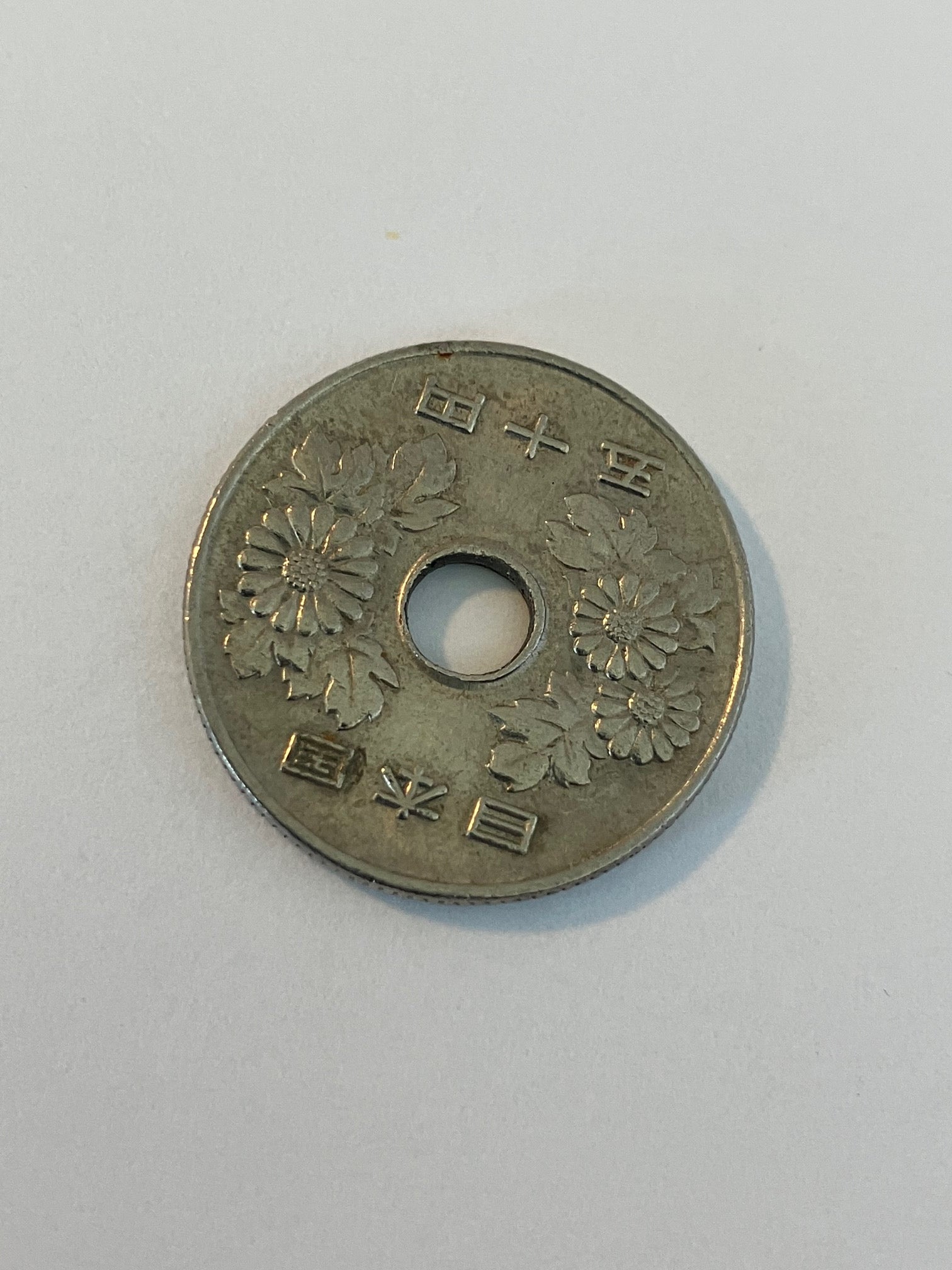 50 Yen Japan