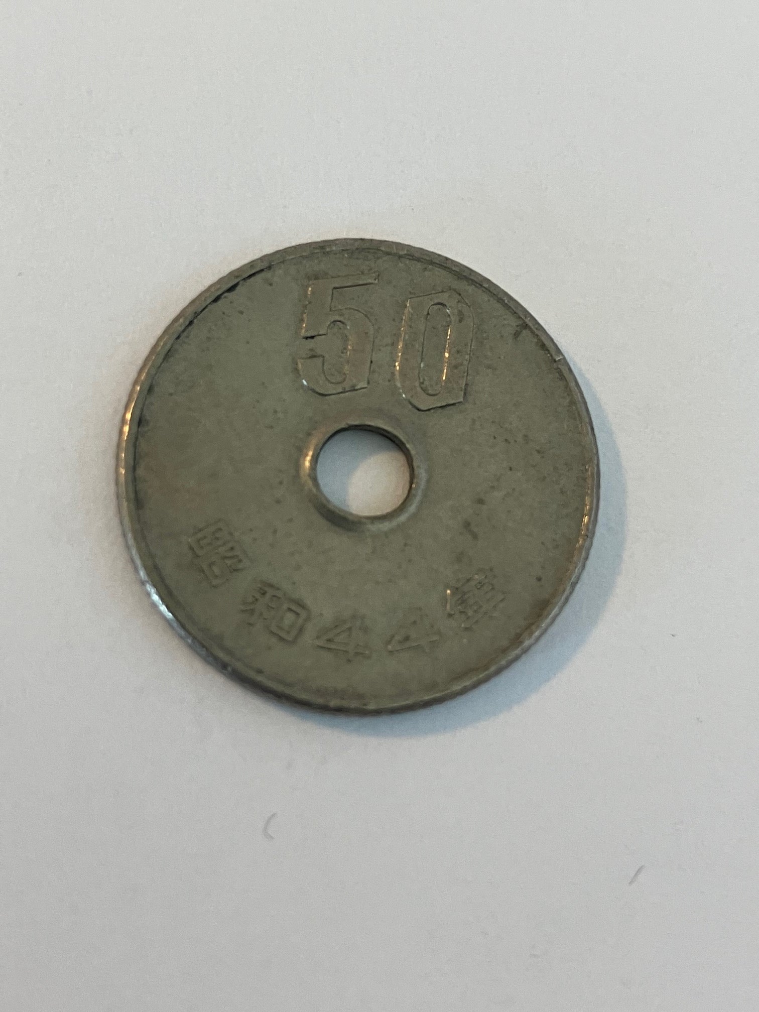 50 Yen Japan