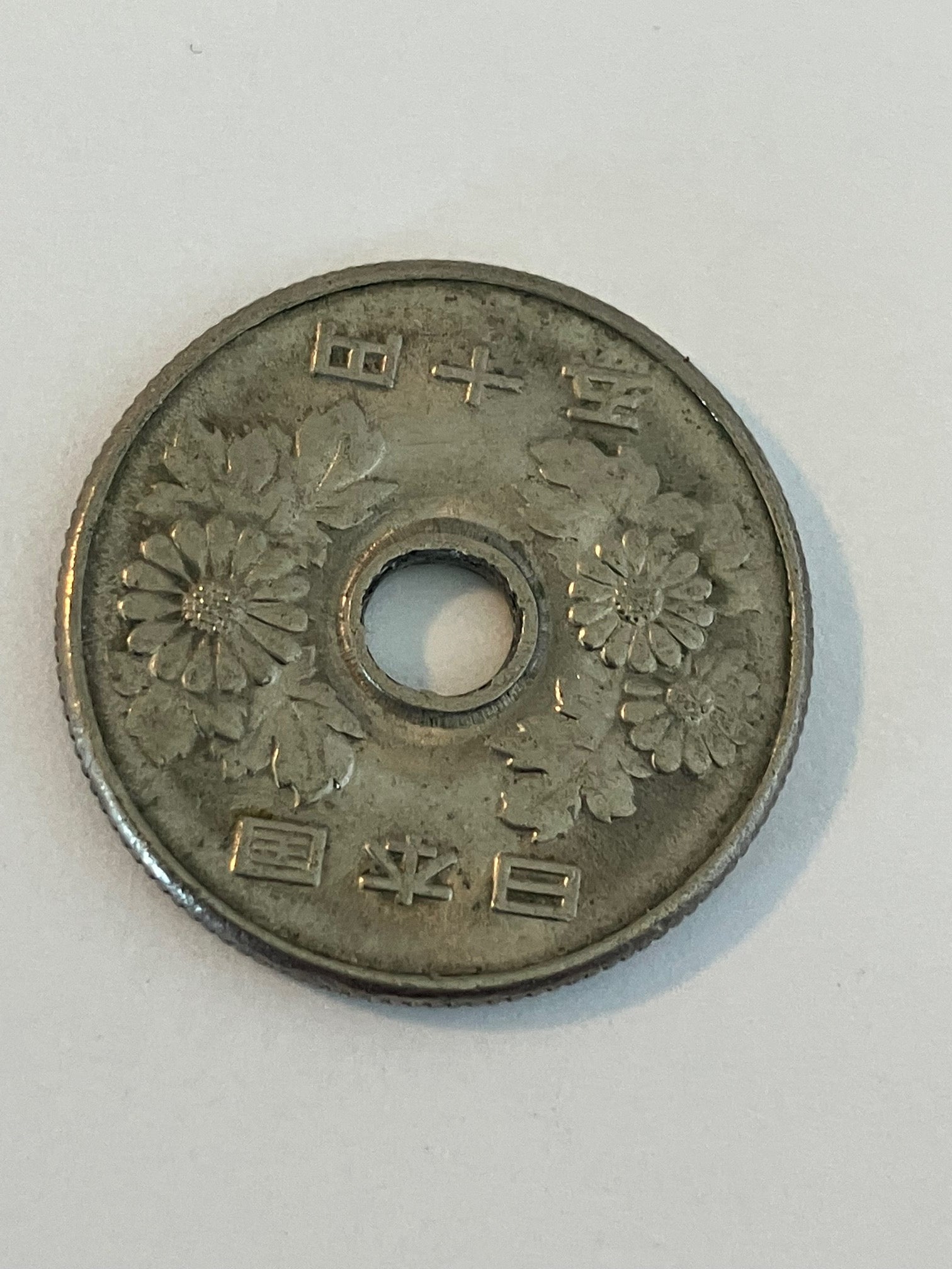 50 Yen Japan