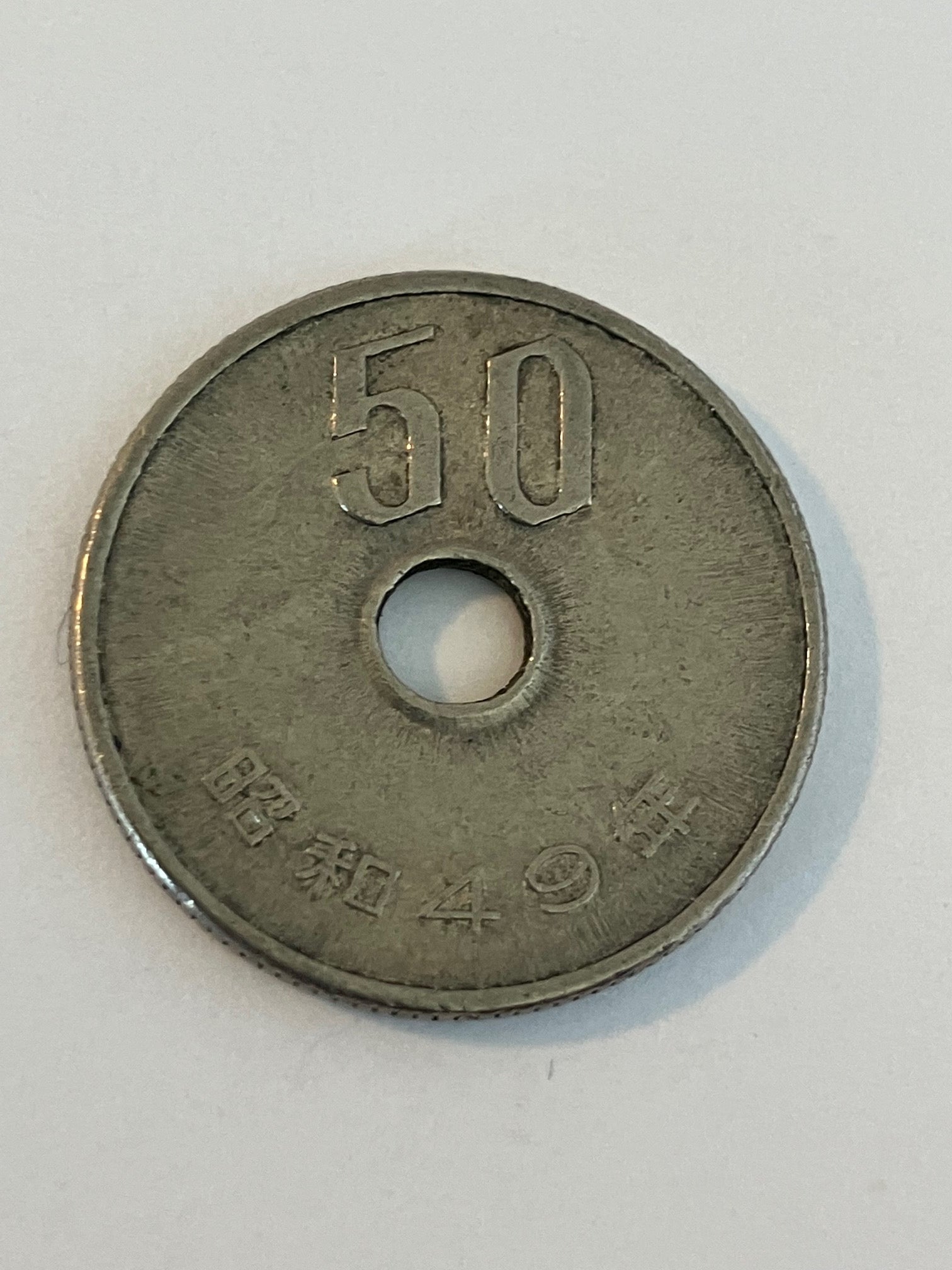 50 Yen Japan