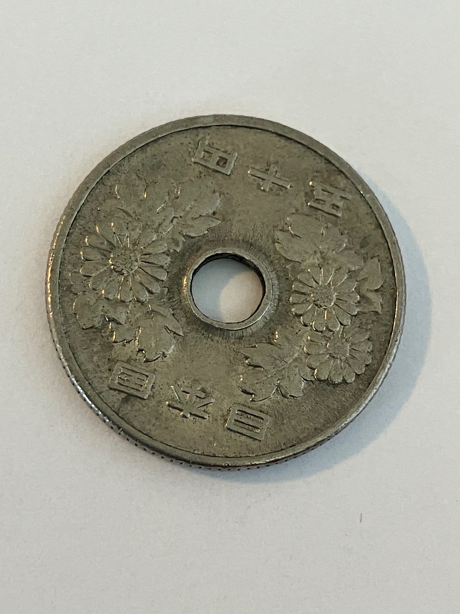 50 Yen Japan
