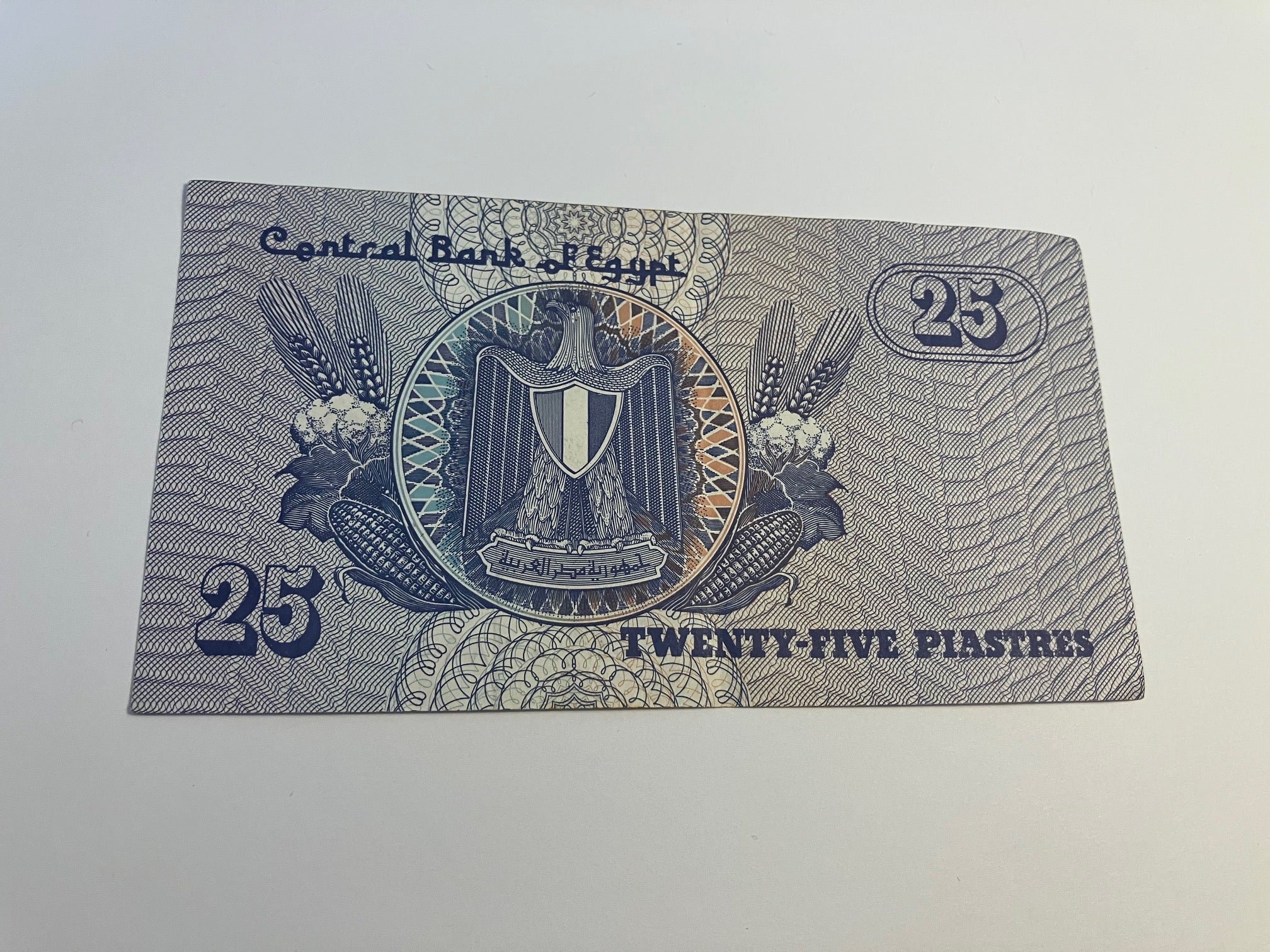 25 Piastres Egypt