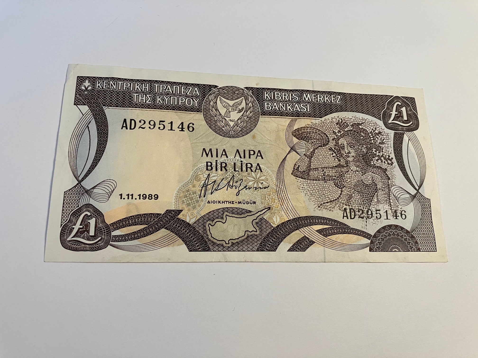 1 Pound Cyprus 1988