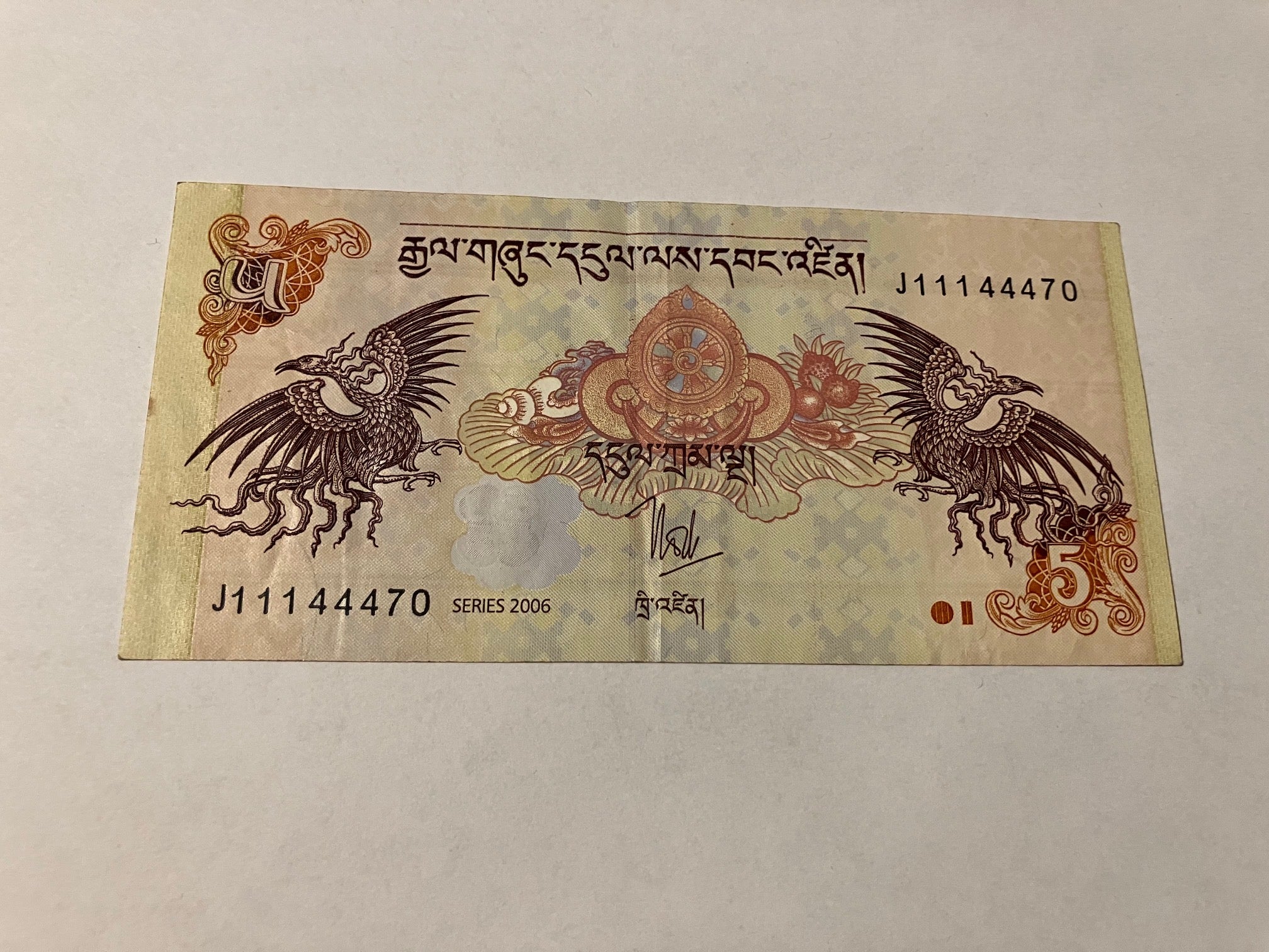 5 Ngultrum Bhutan