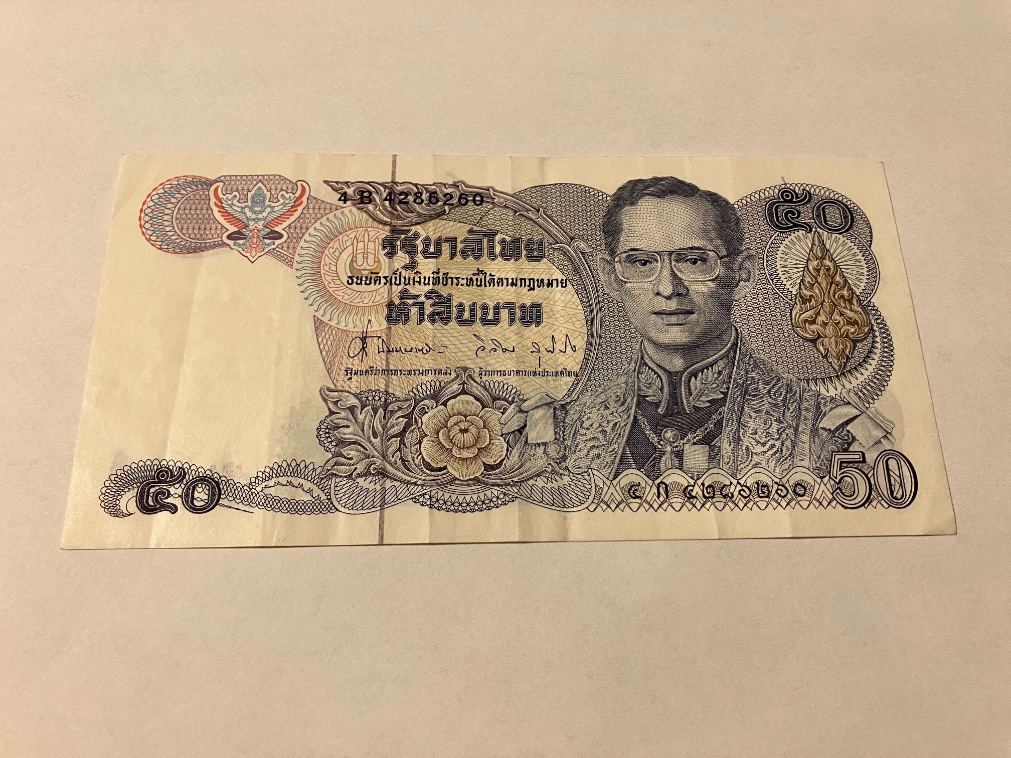 50 Baht Thailand