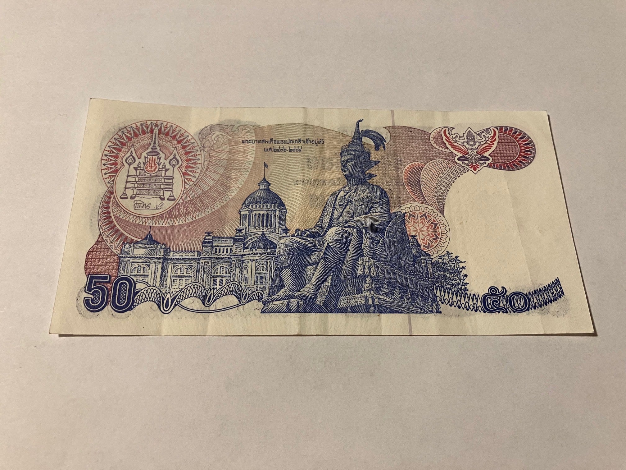 50 Baht Thailand