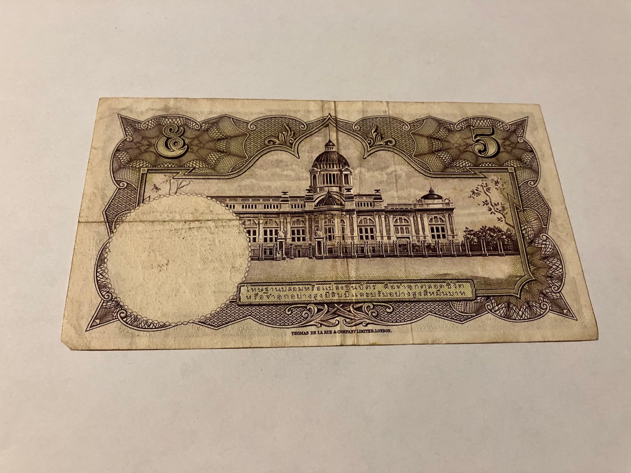 5 Baht Thailand