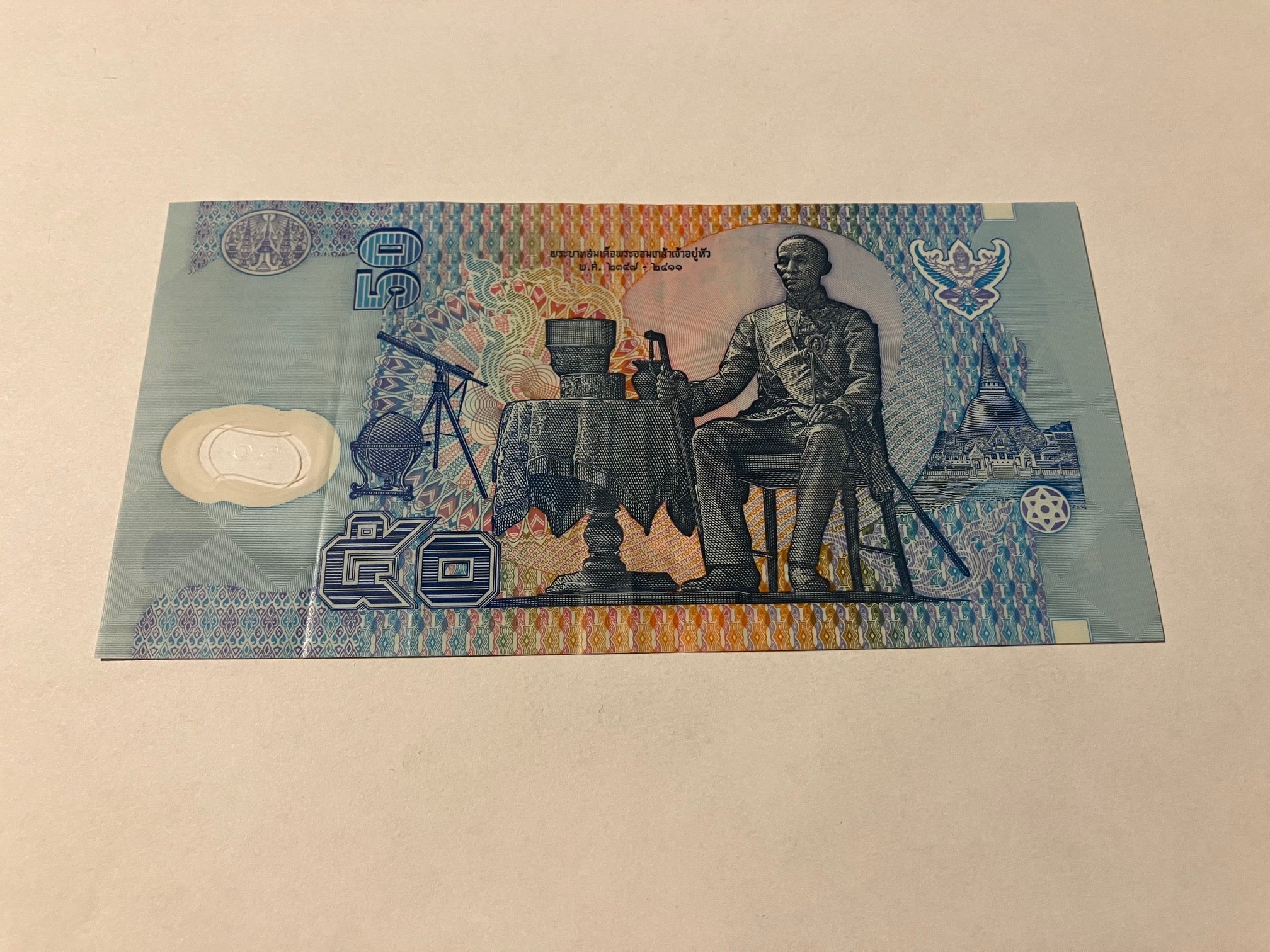 50 Baht Thailand