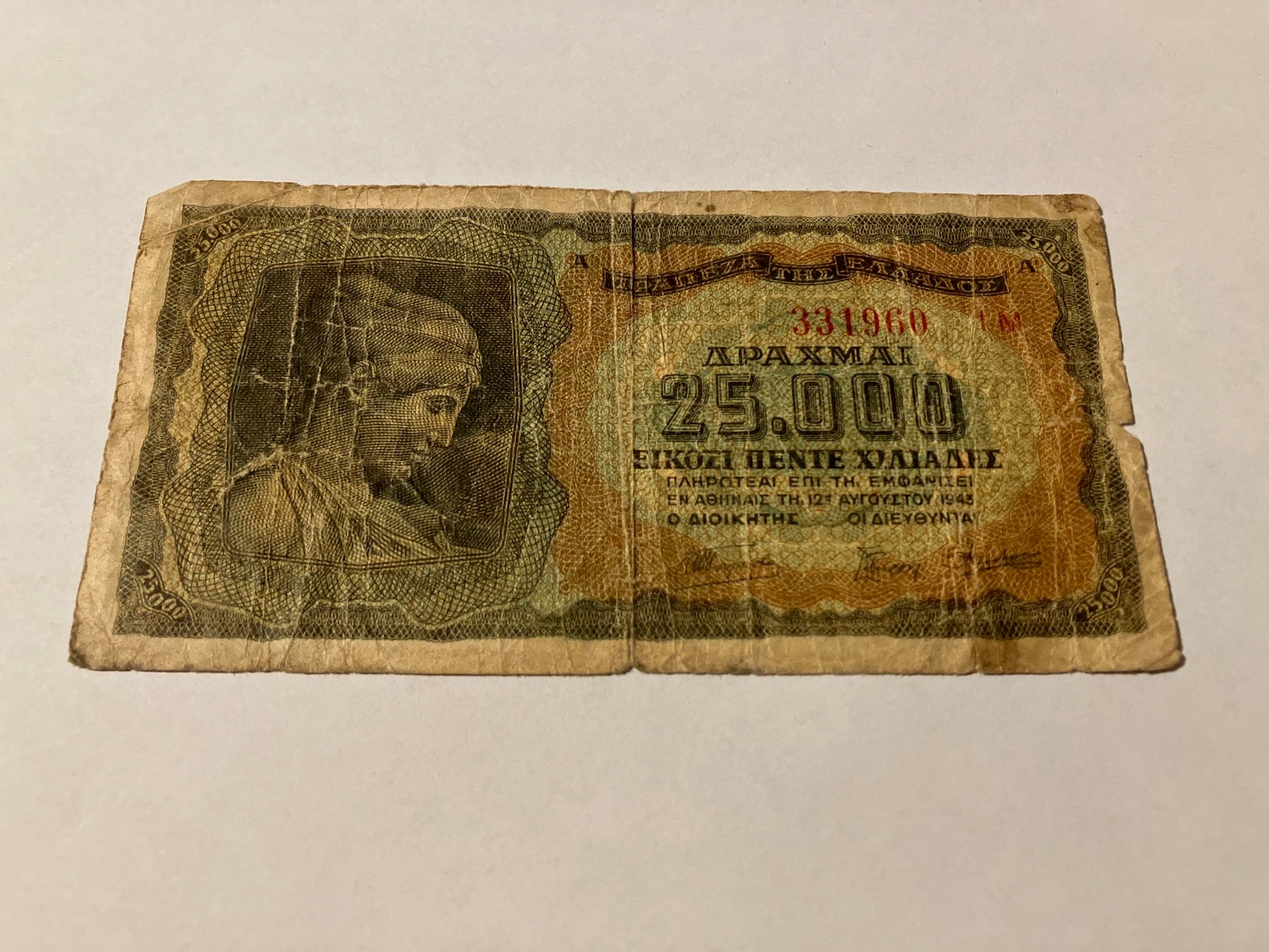 25.000 Drachmai 1943 Greece
