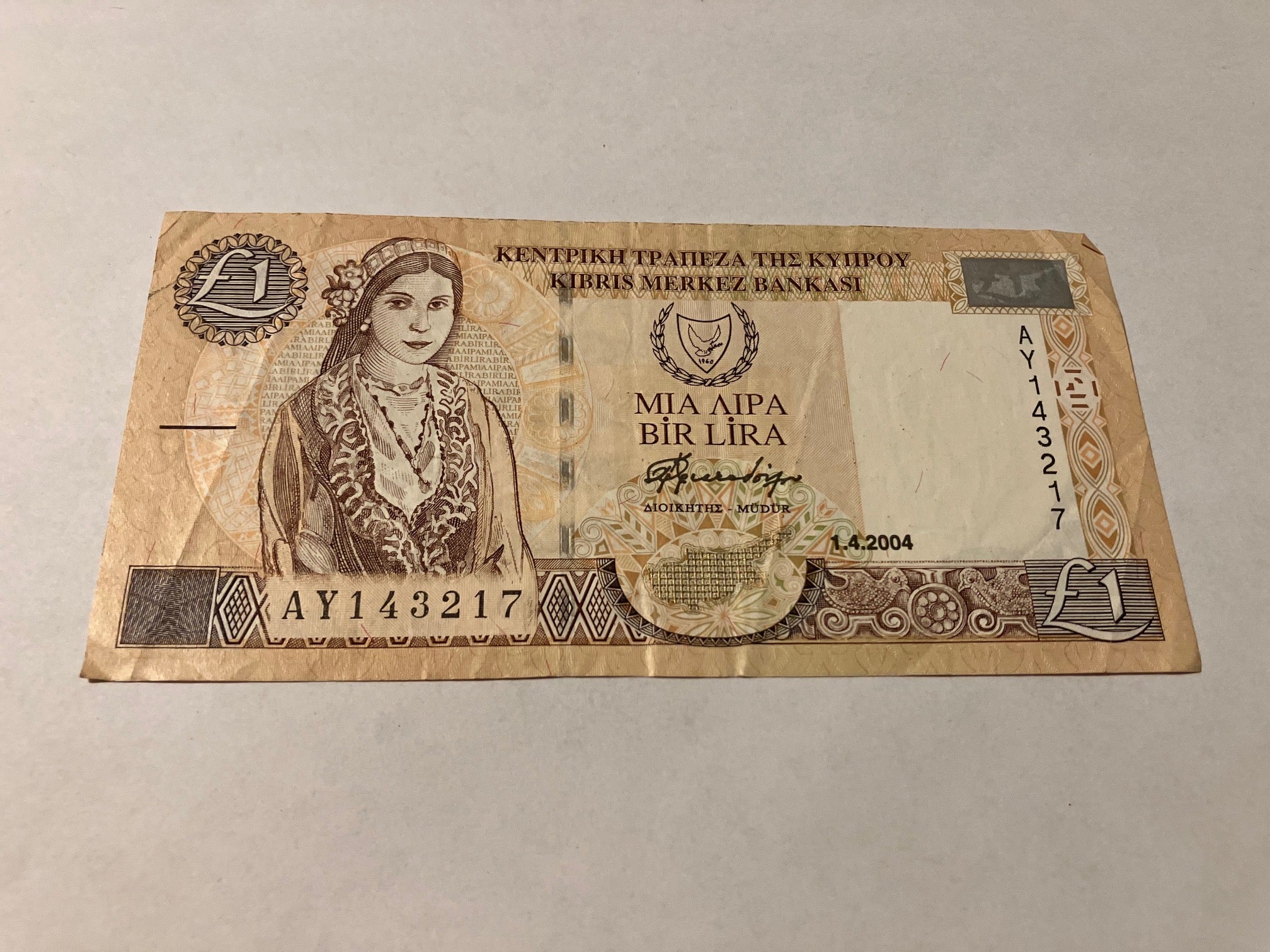 1 Lira Cyprus 2004