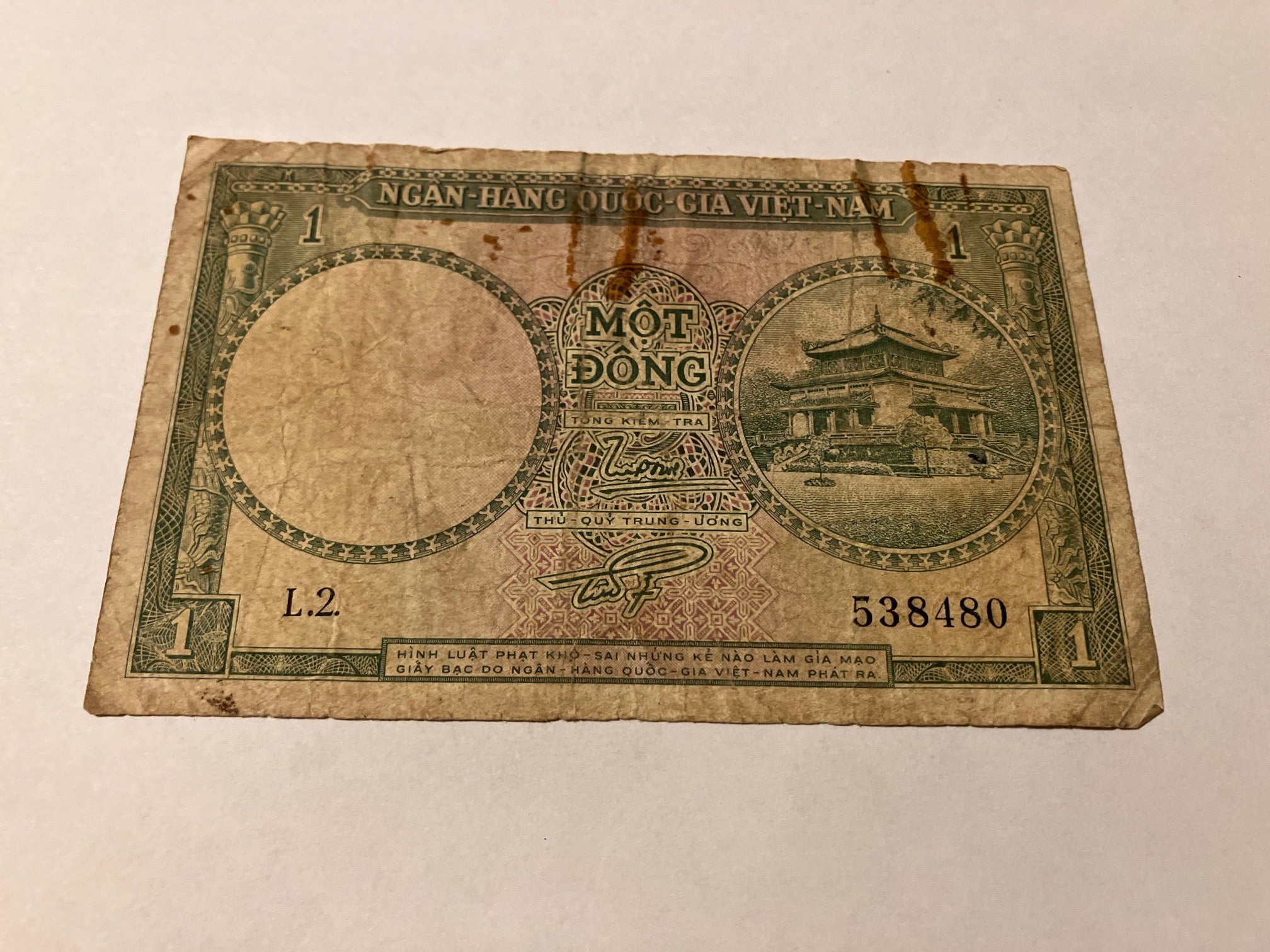 1 Dong Vietnam - Bad condition