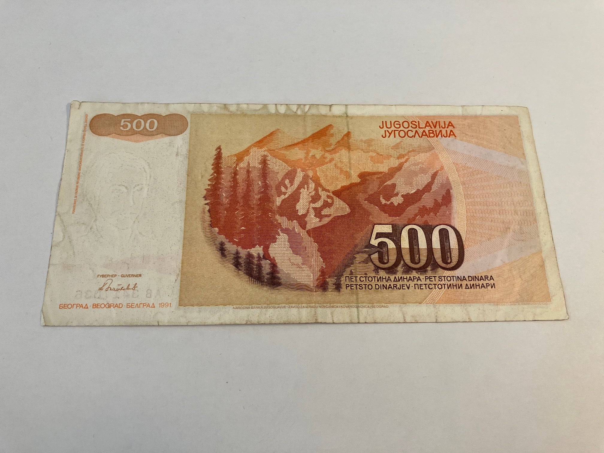 500 Dinara Yugoslavia