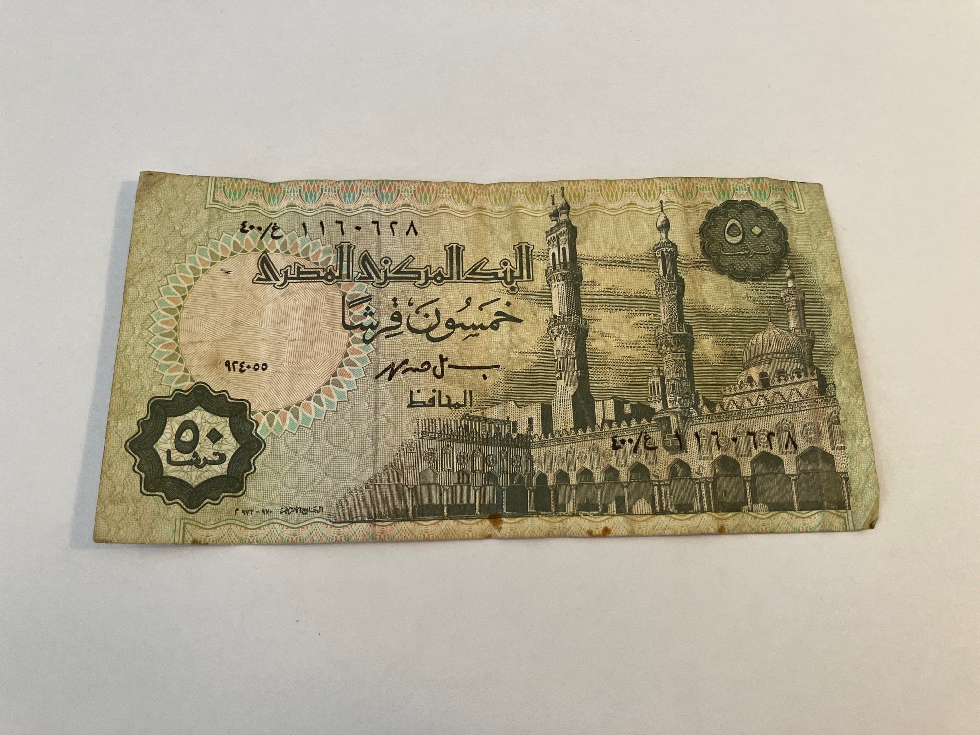 50 Piastres Egypt