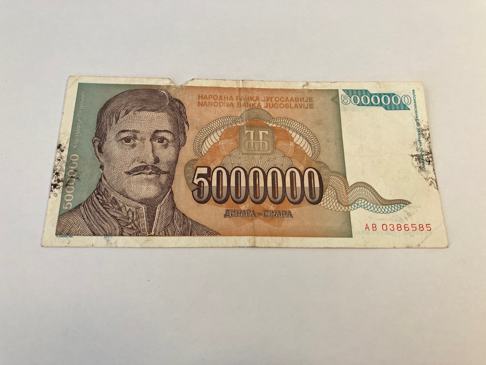 5000000 Dinara Yugoslavia