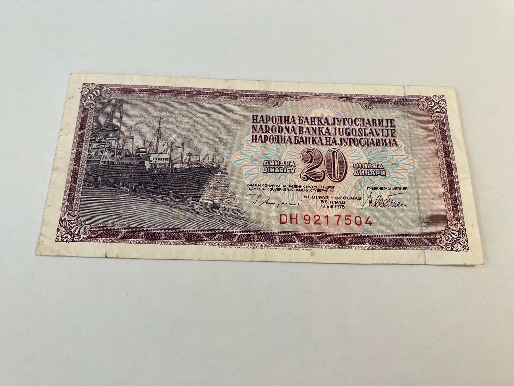 20 Dinara Yugoslavia 1978