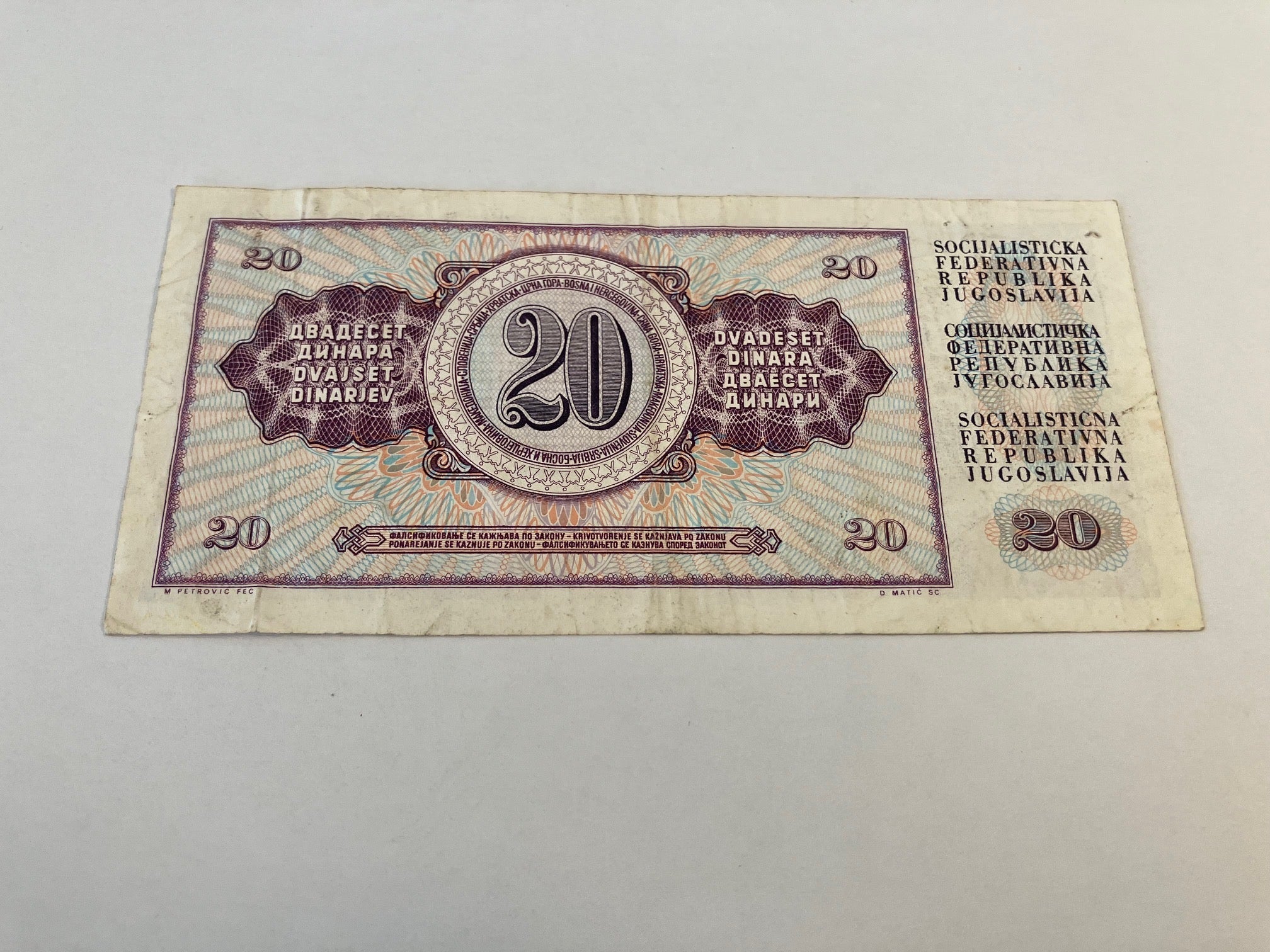 20 Dinara Yugoslavia 1978