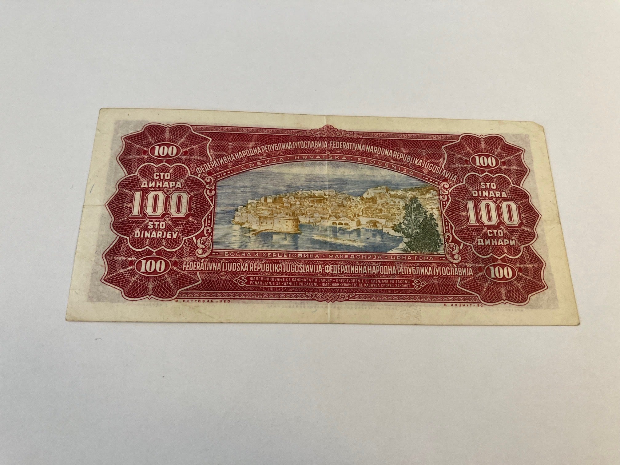 100 Dinara Yugoslavia 1955
