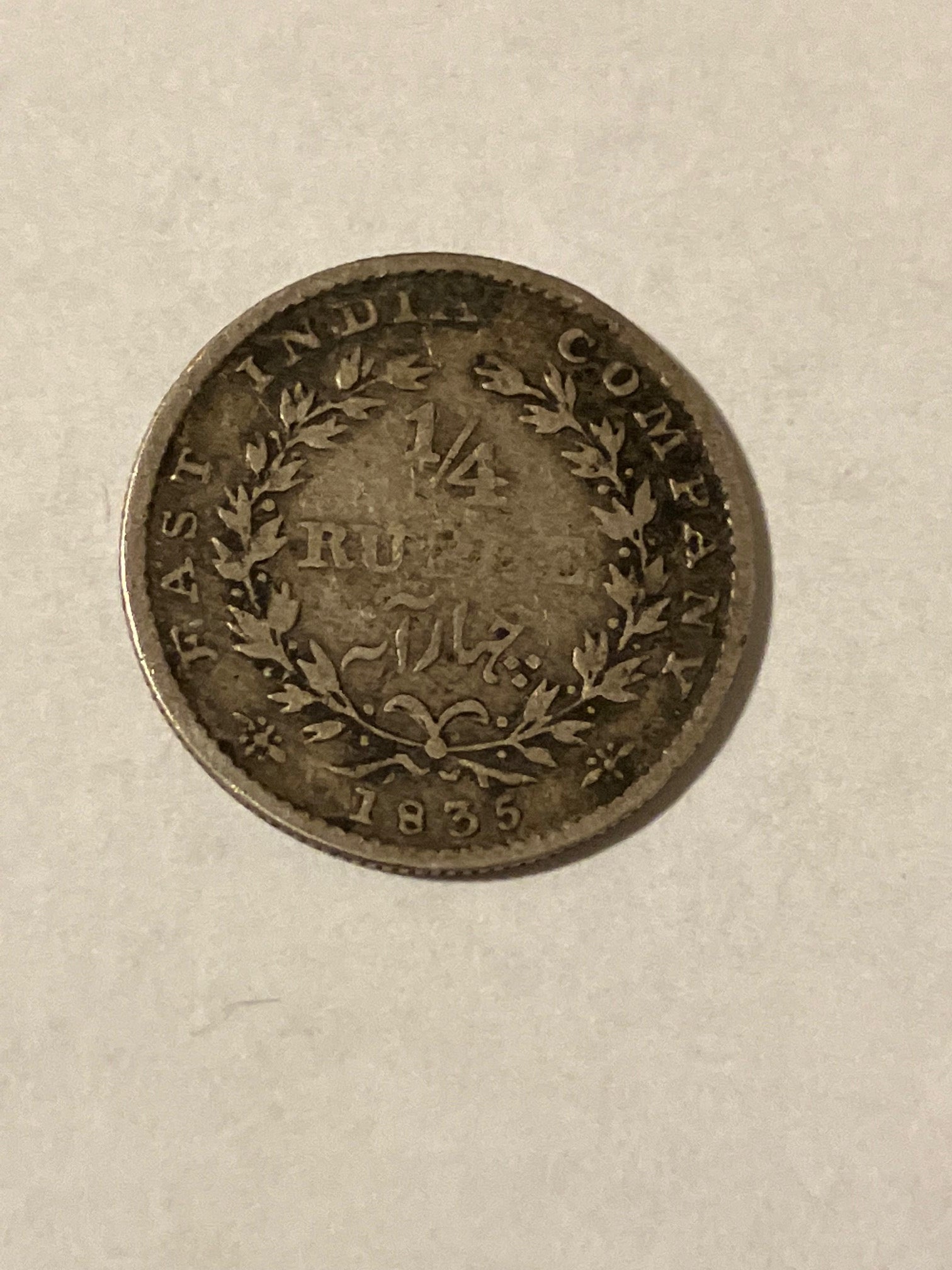 1/4 Rupee British India 1835