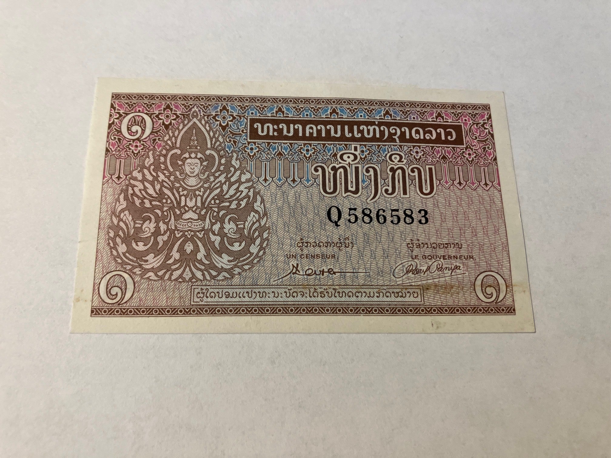 1 Kip Laos