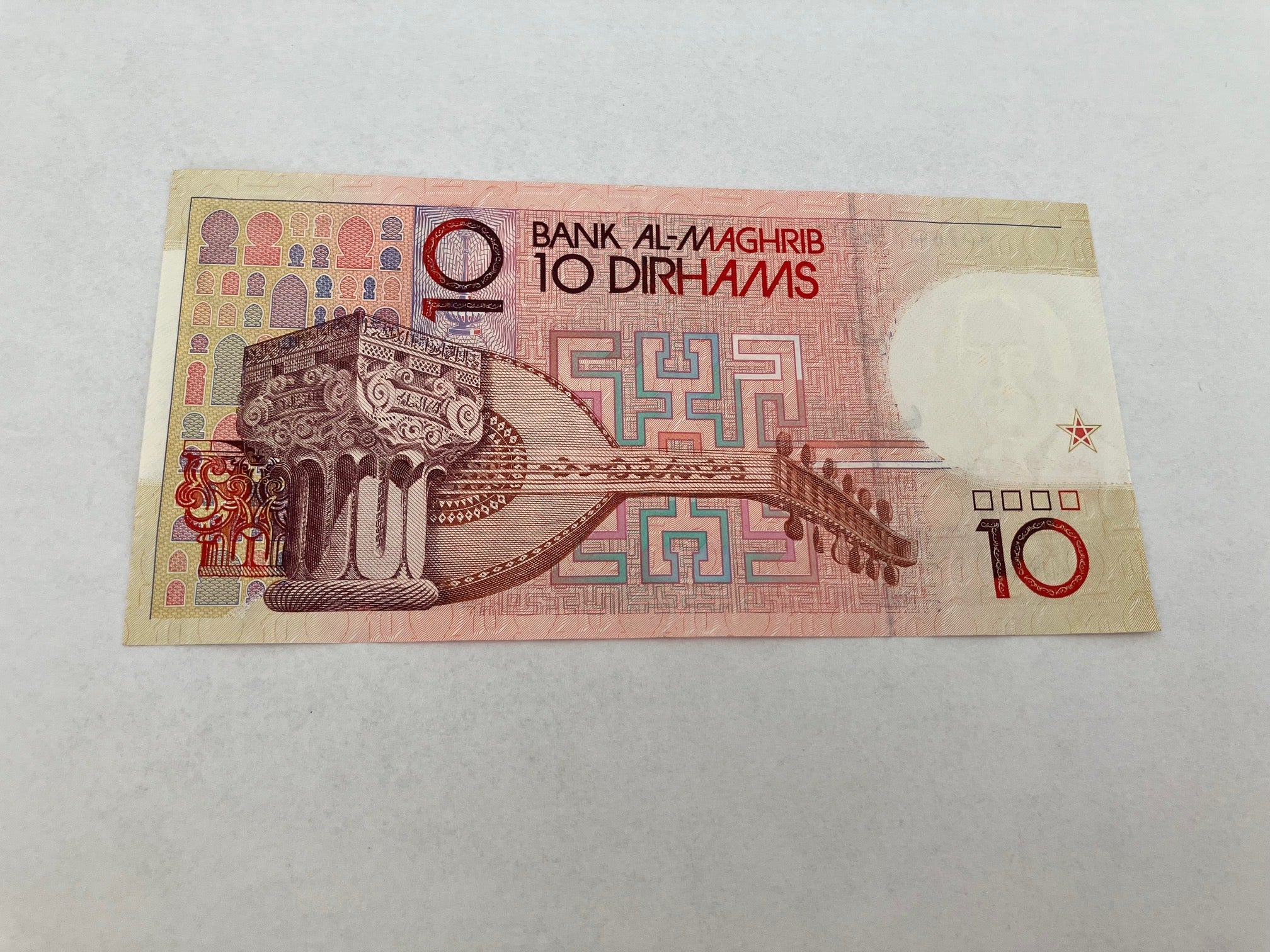 10 Dirhams Morocco