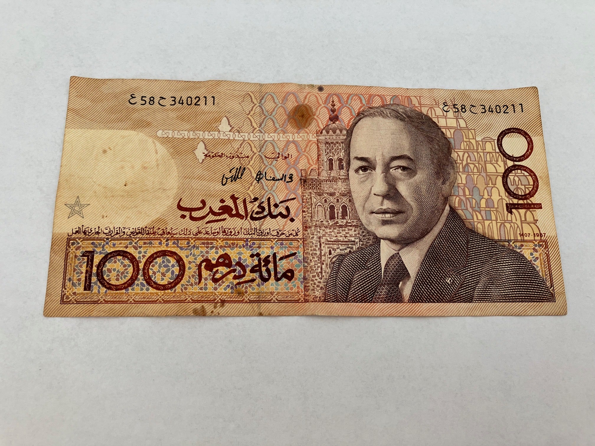 100 Dirhams Morocco 1987