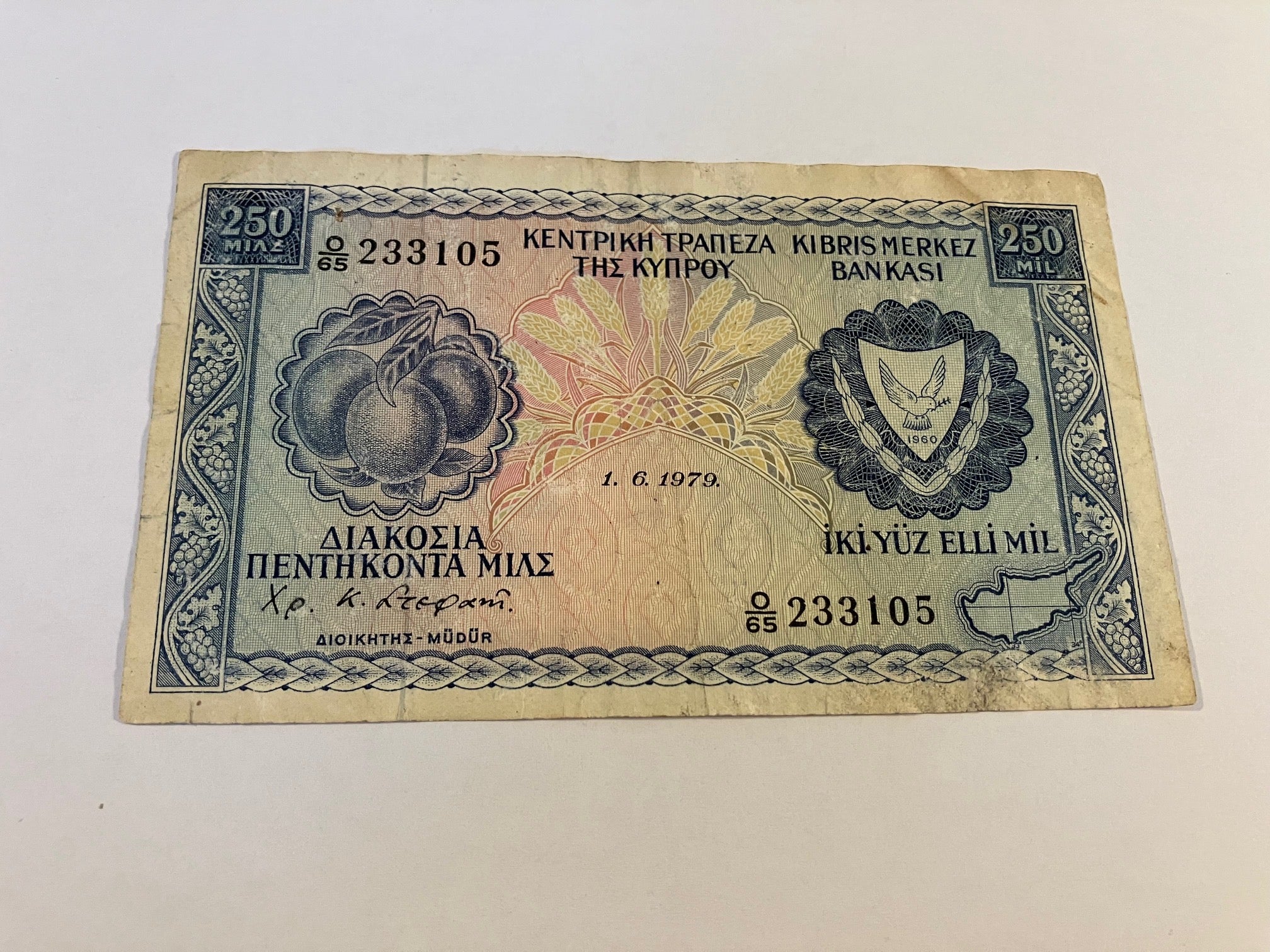 250 Mils Cyprus 1979