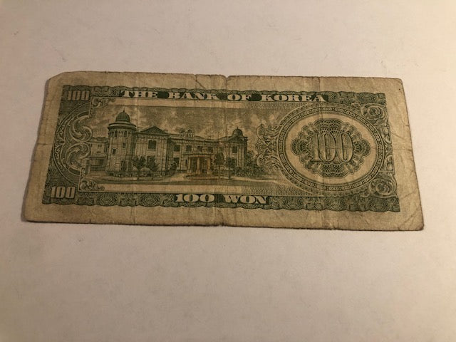 100 won Korea