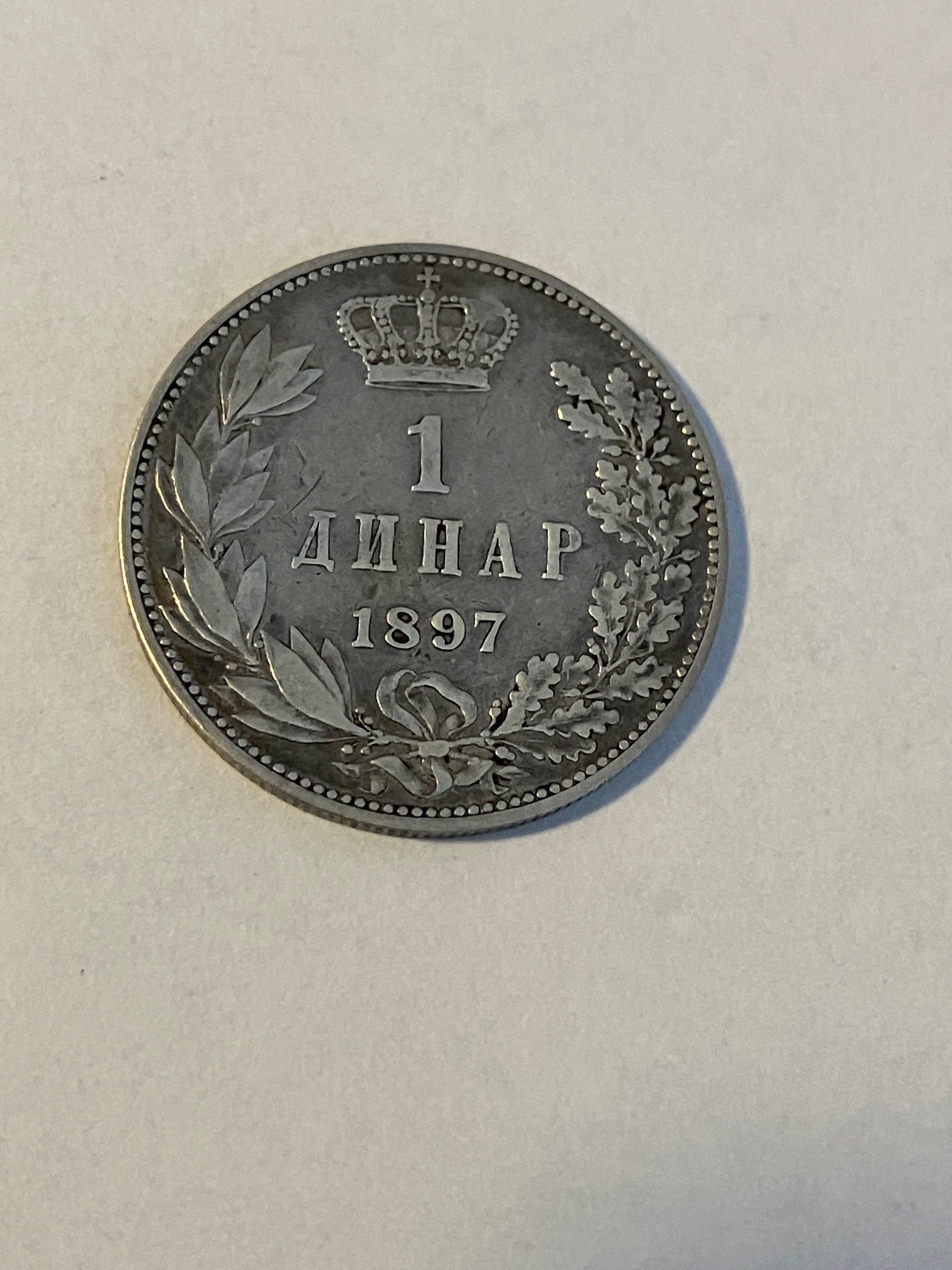 1 Dinar Serbia 1897 - Renset