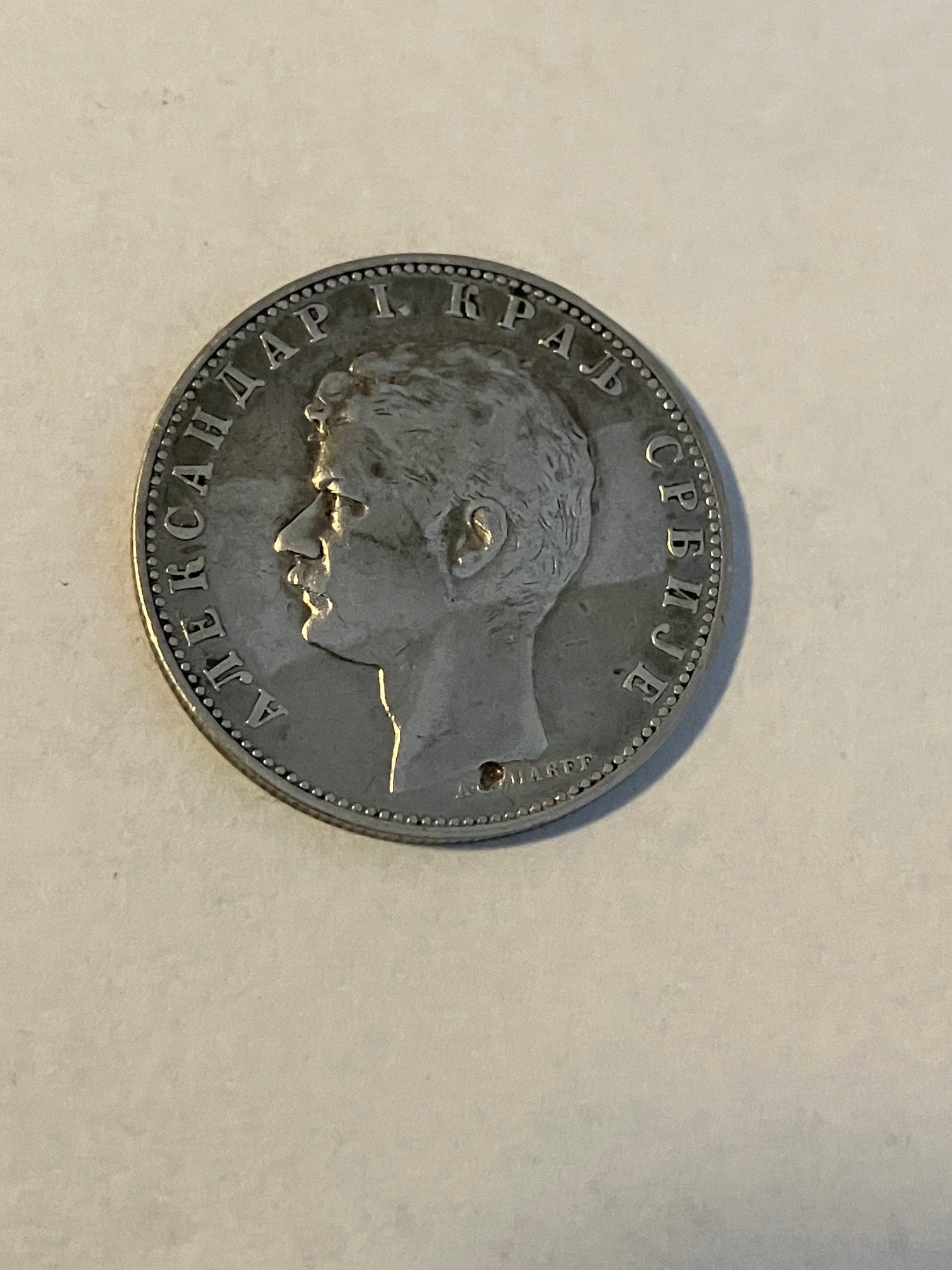 1 Dinar Serbia 1897 - Renset