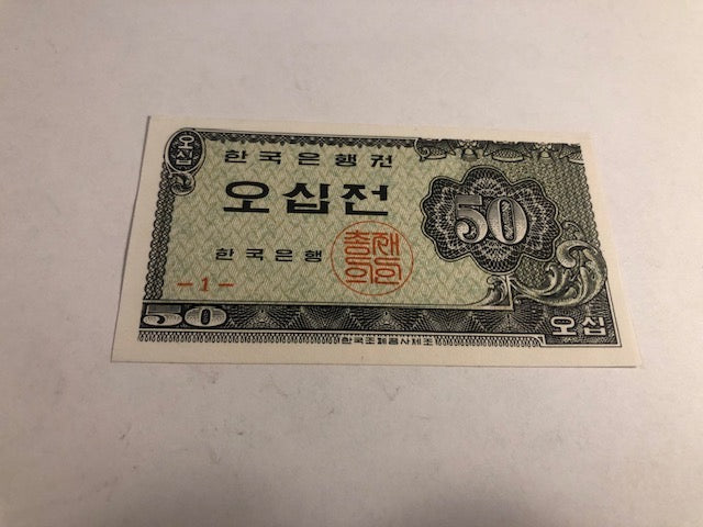 50 Jeon Korea 1962