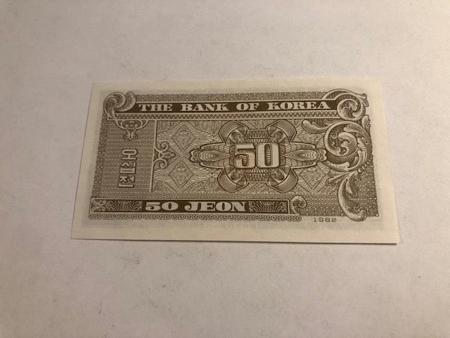 50 Jeon Korea 1962