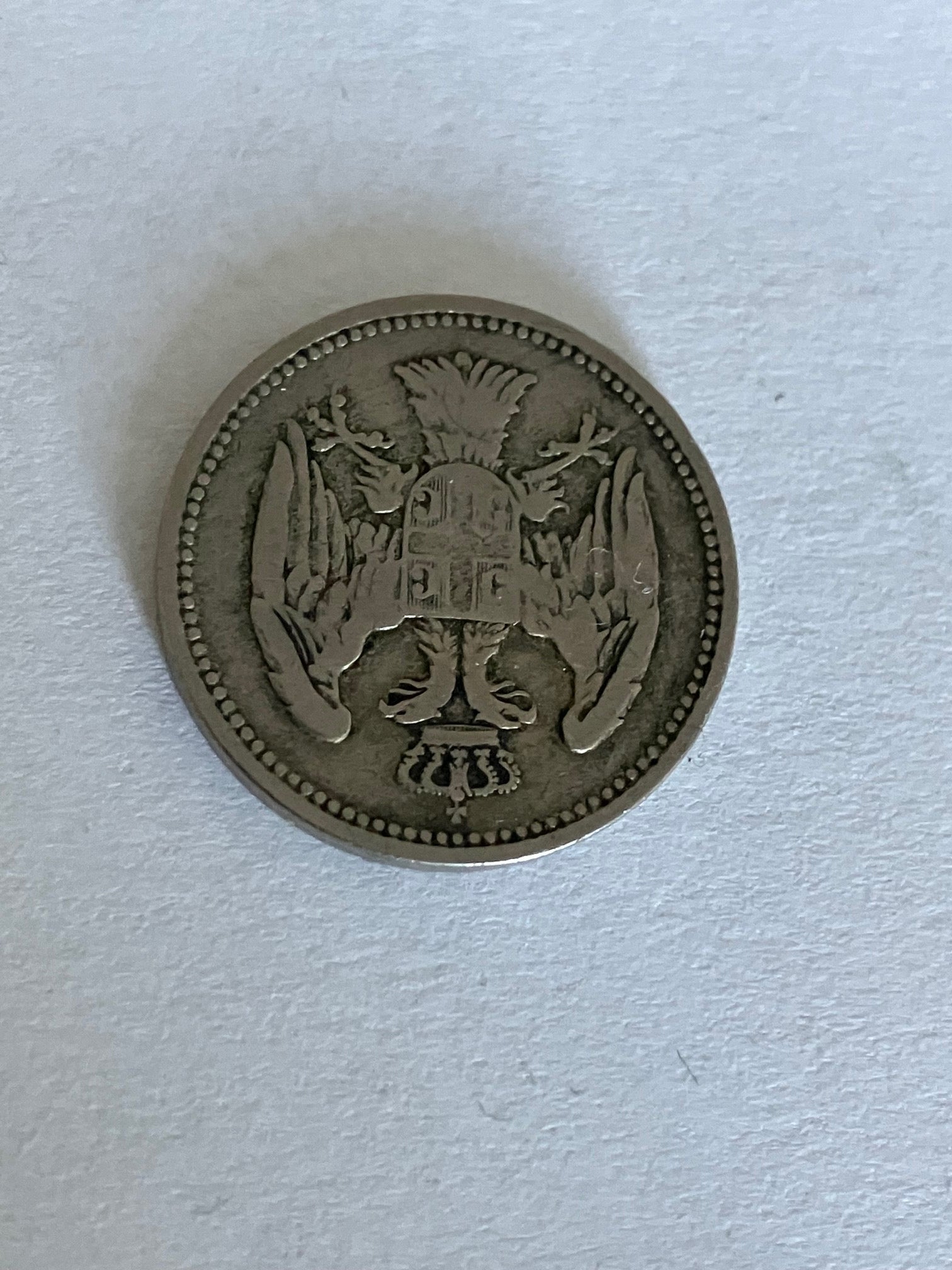 20 Para Serbia 1884