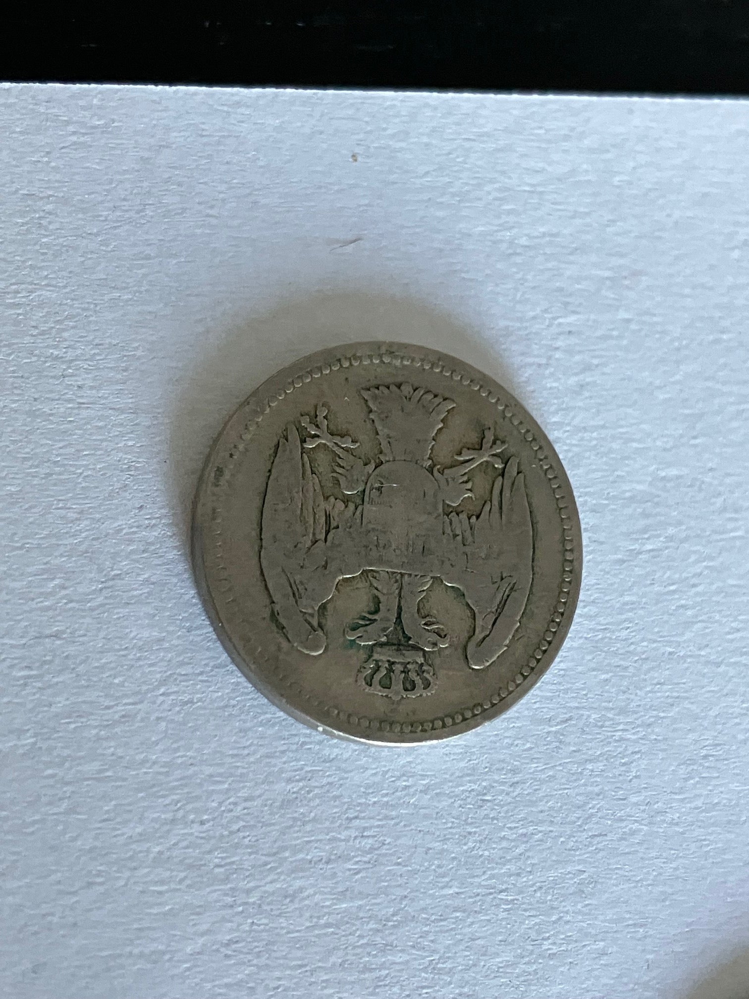 20 Para Serbia 1883