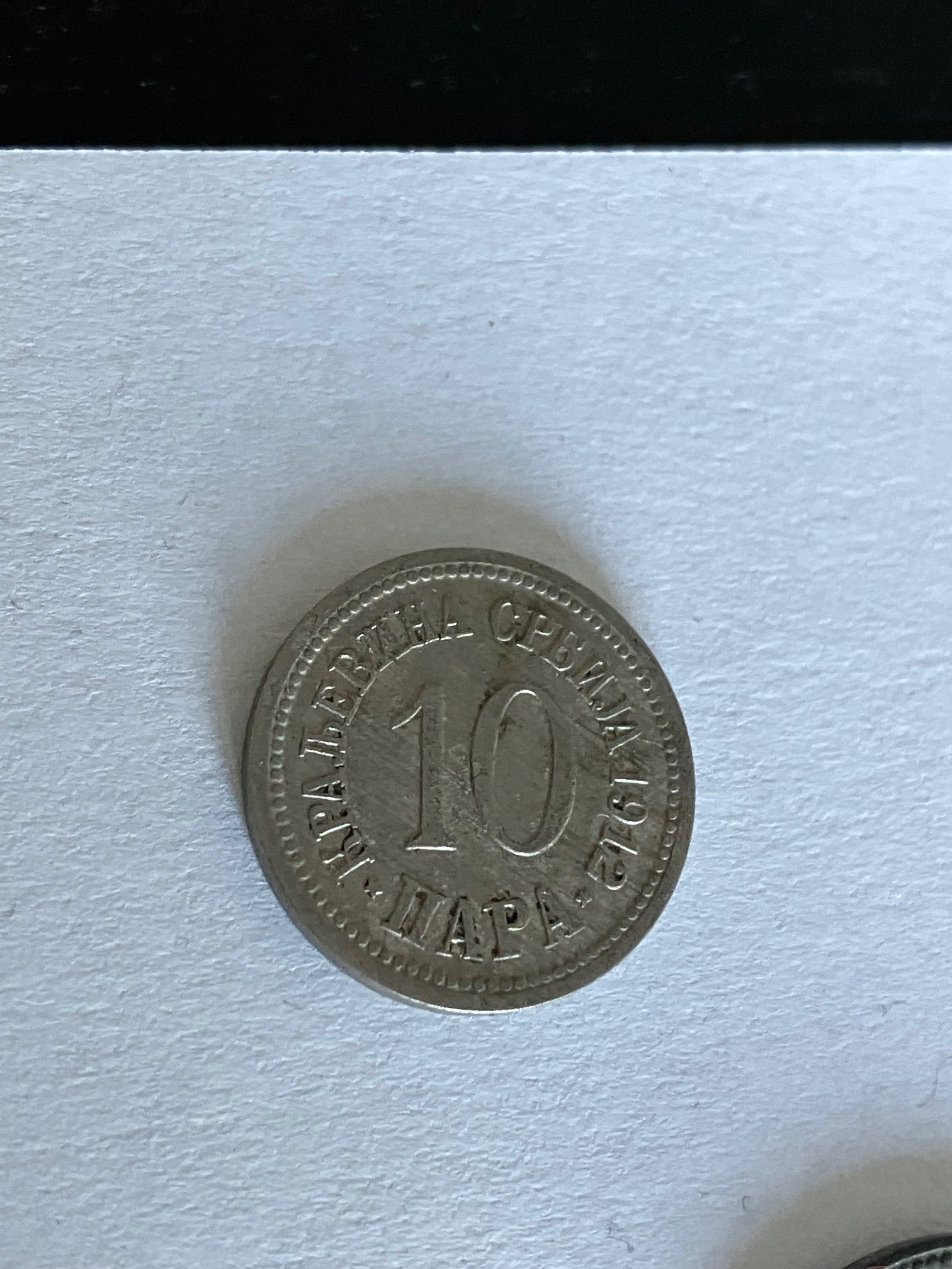 10 Para Serbia 1912